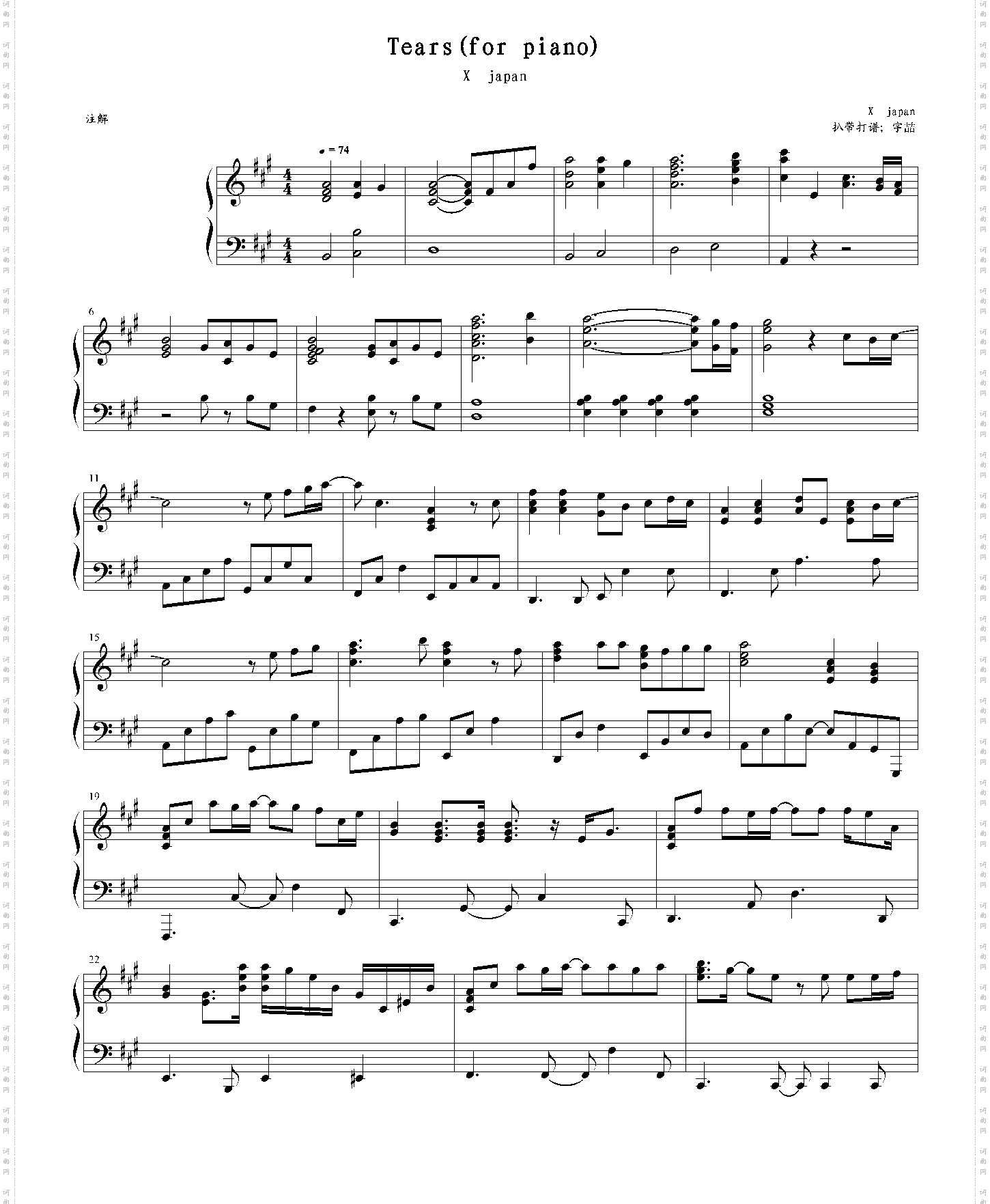 taers钢琴版