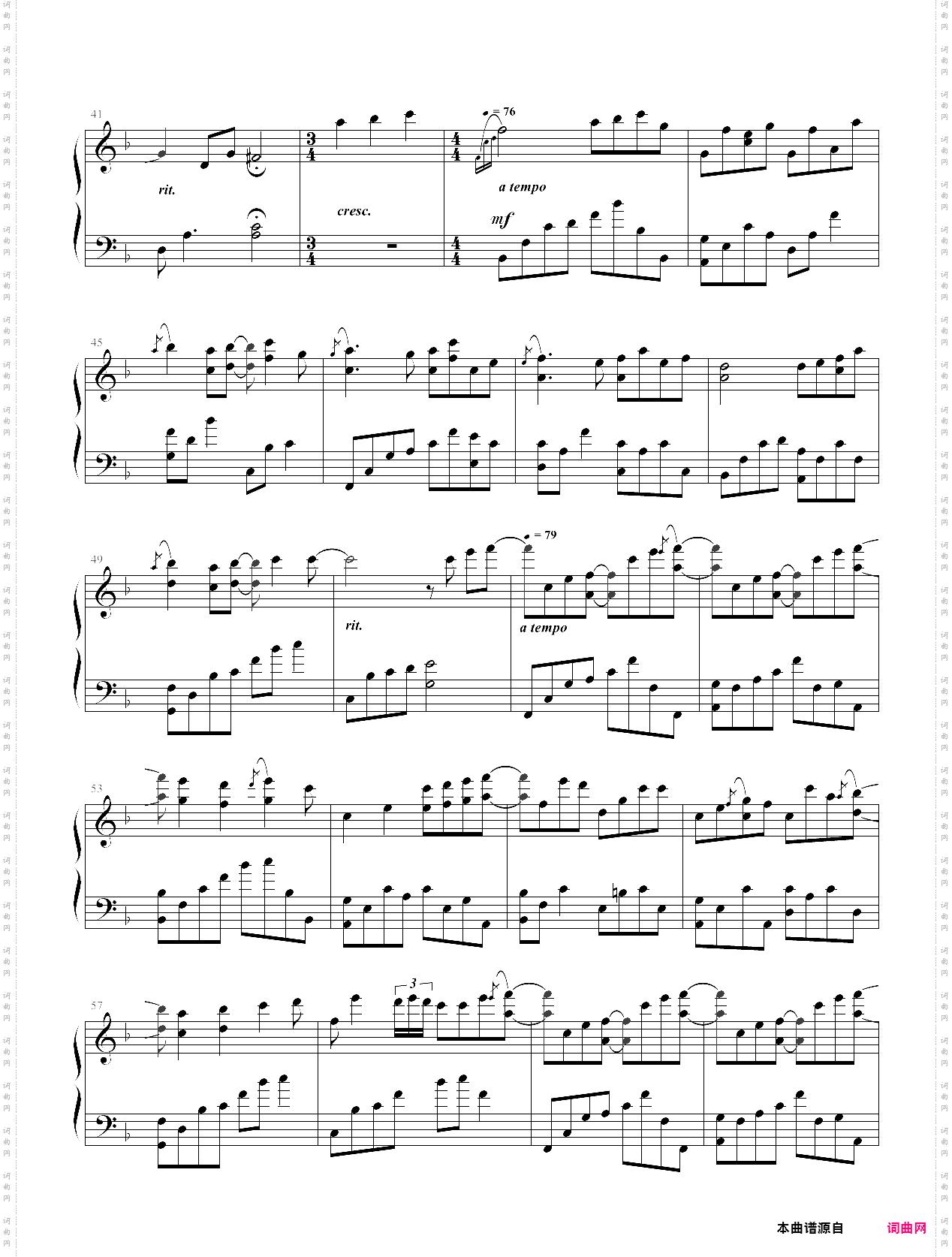 ☆love me完美演奏版☆