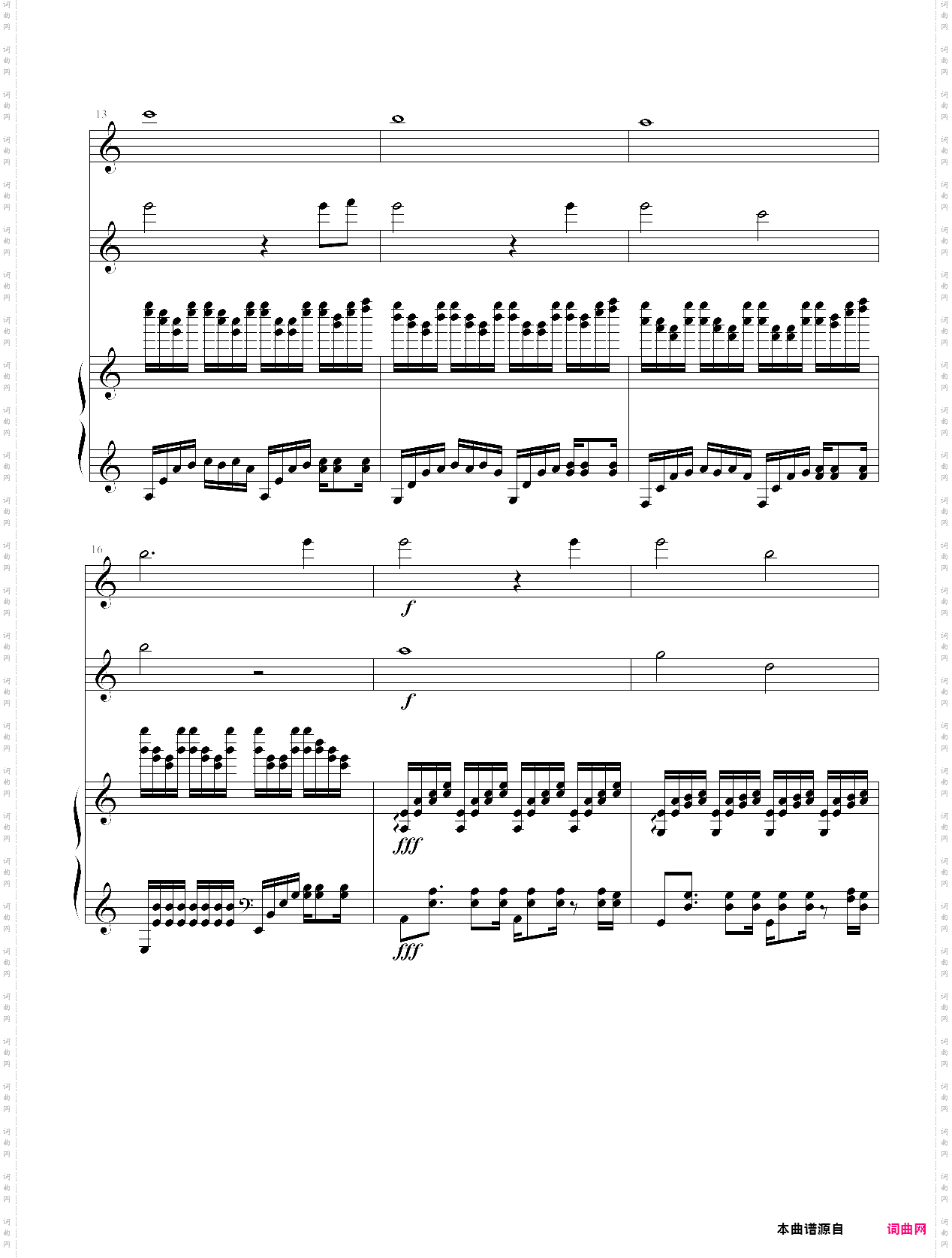 风之小舞曲
