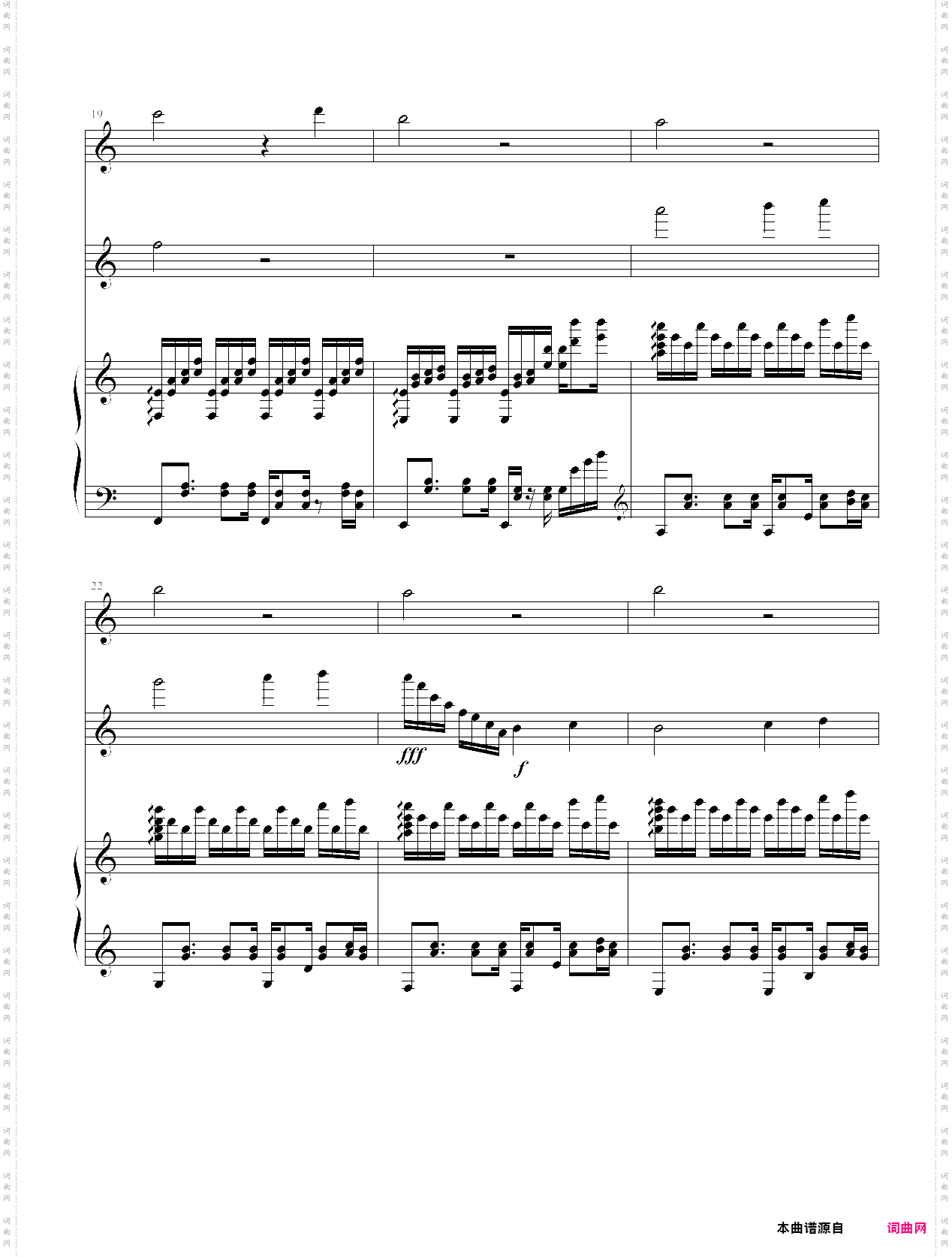 风之小舞曲