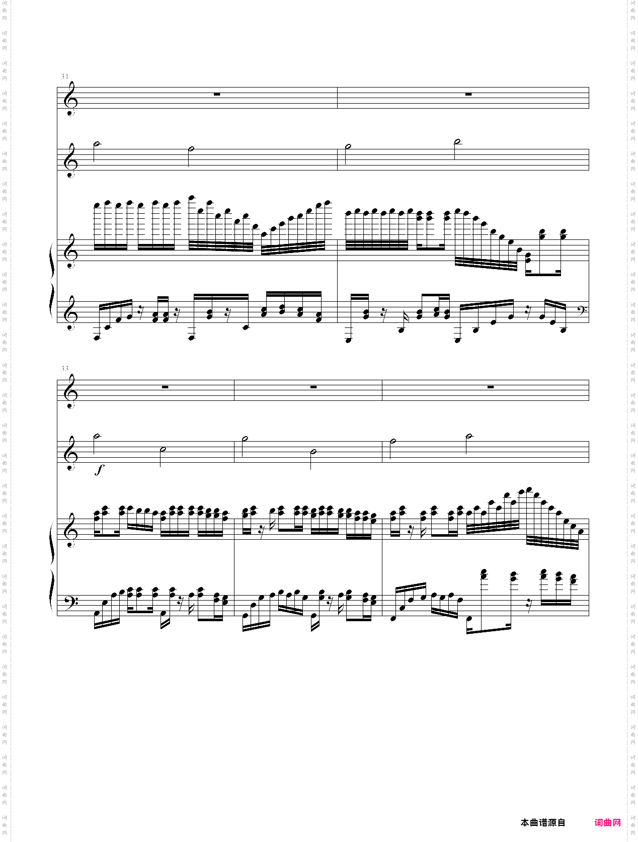 风之小舞曲