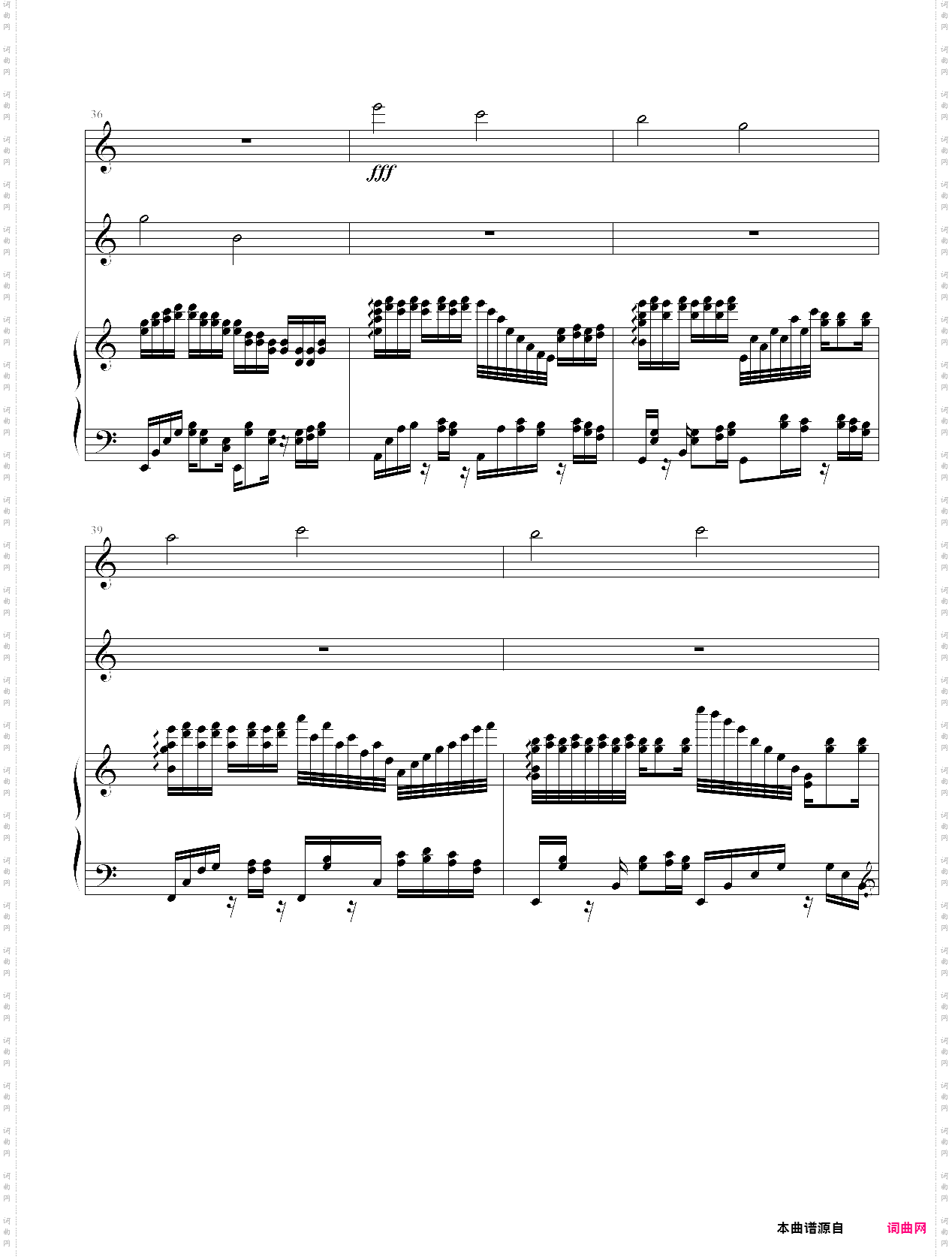 风之小舞曲