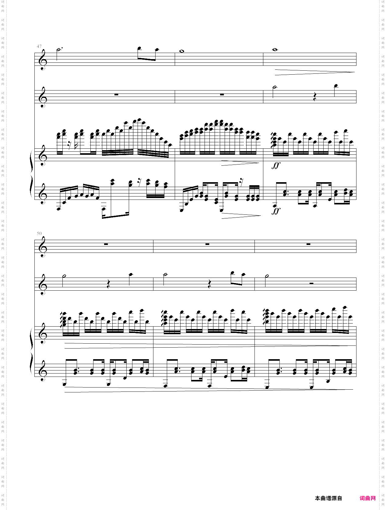 风之小舞曲
