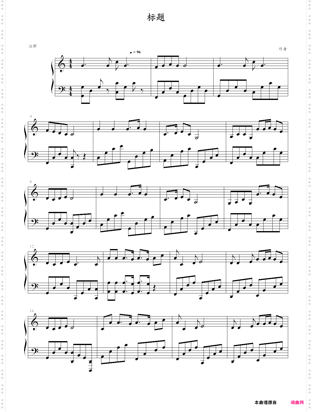 蓝猫淘气3000问 主题曲
