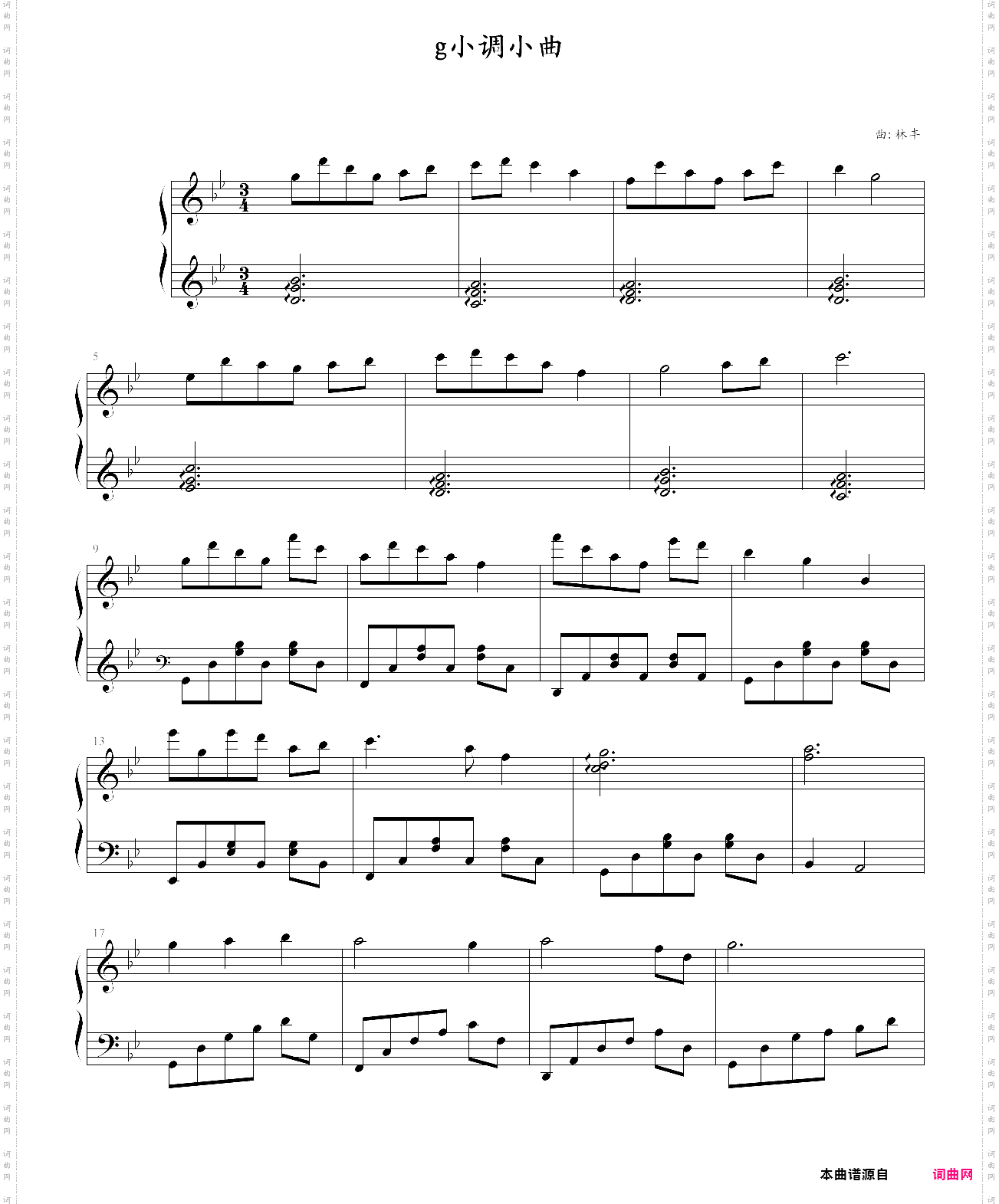 g小调小曲
