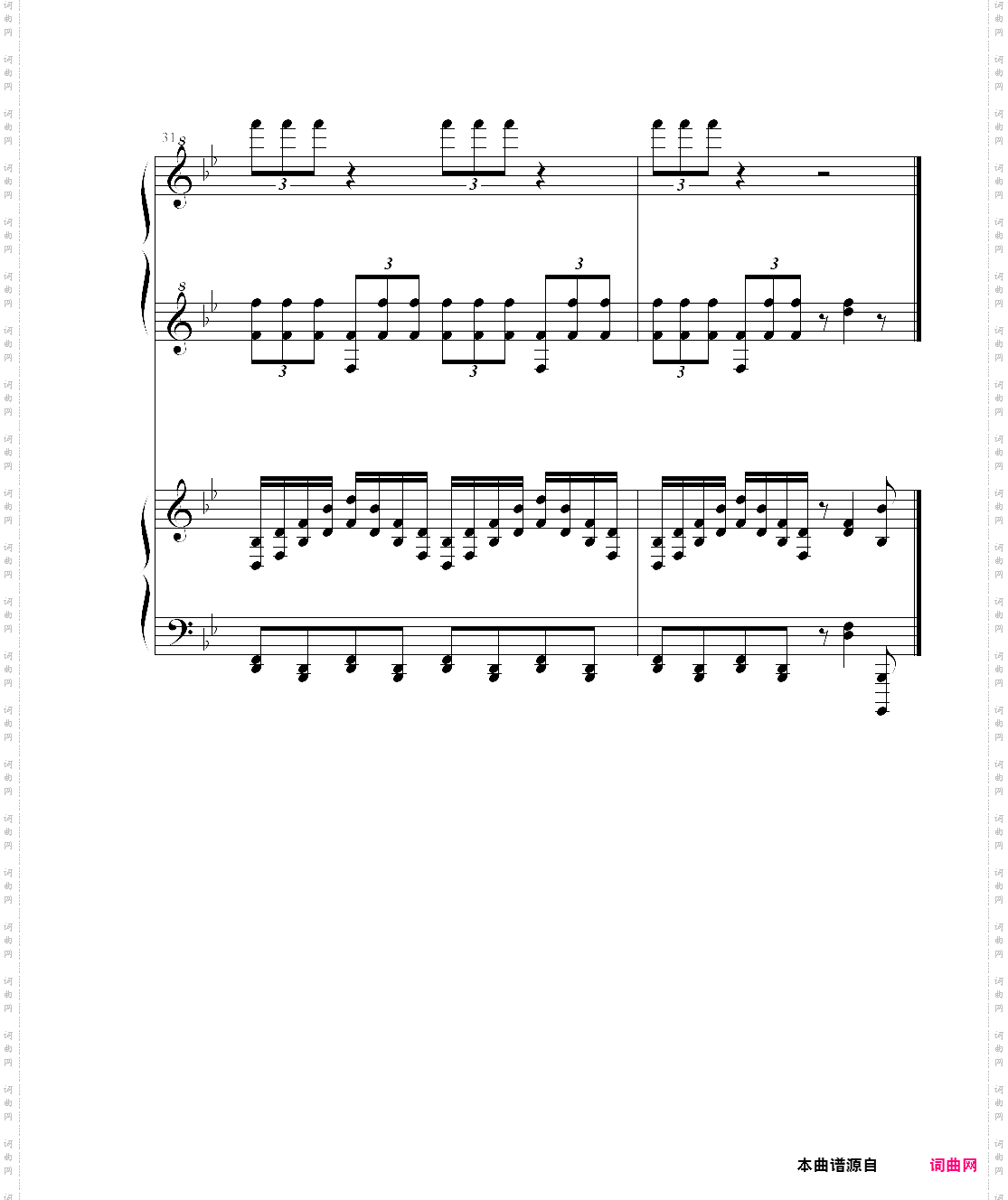 胡桃夹子中的中国舞曲