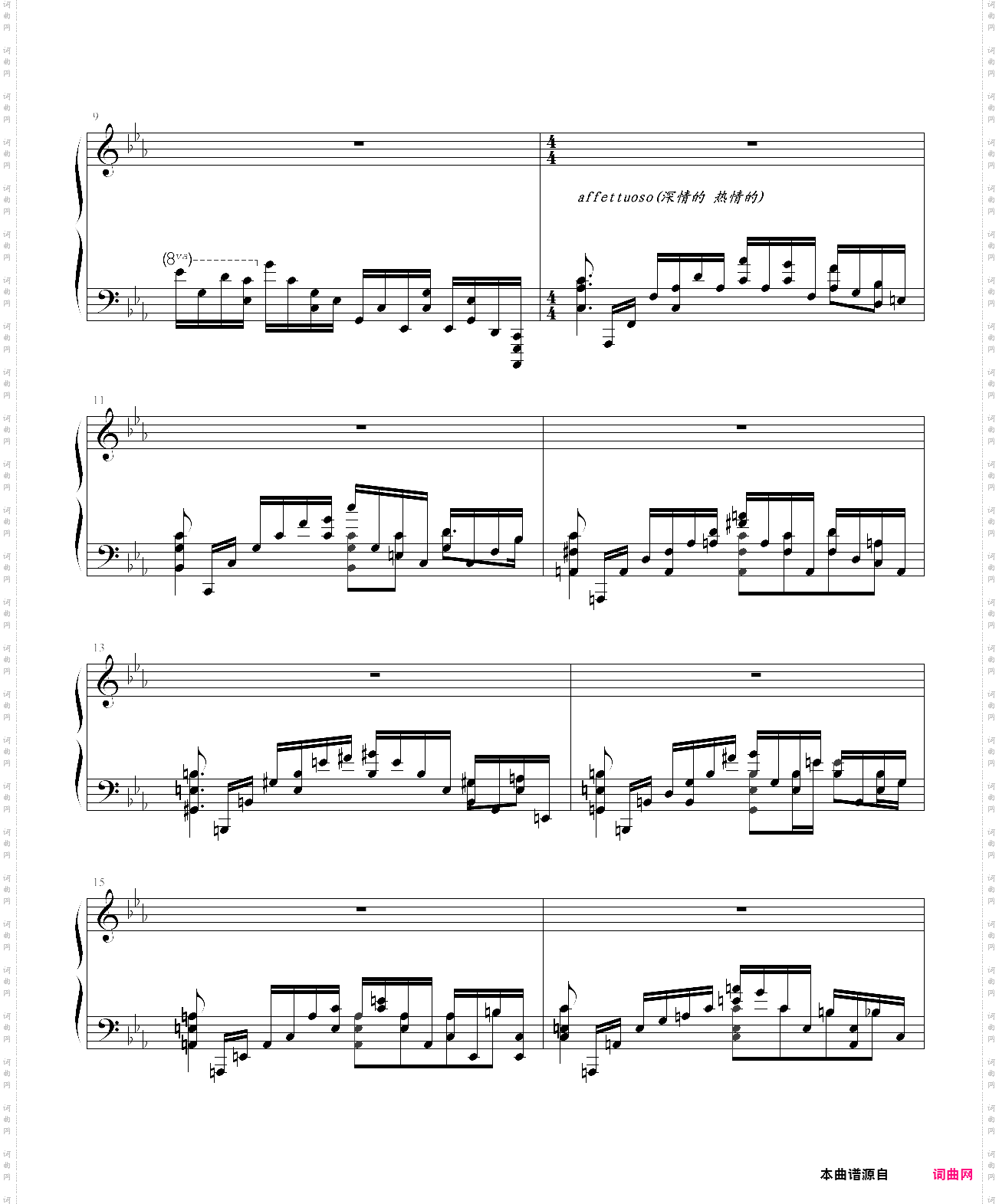 闻一多庆祝60华诞而作