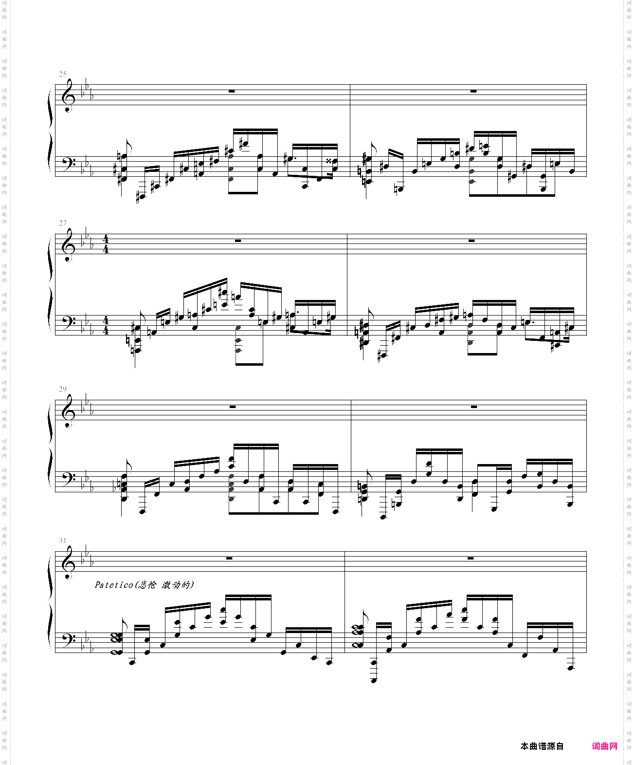 闻一多庆祝60华诞而作