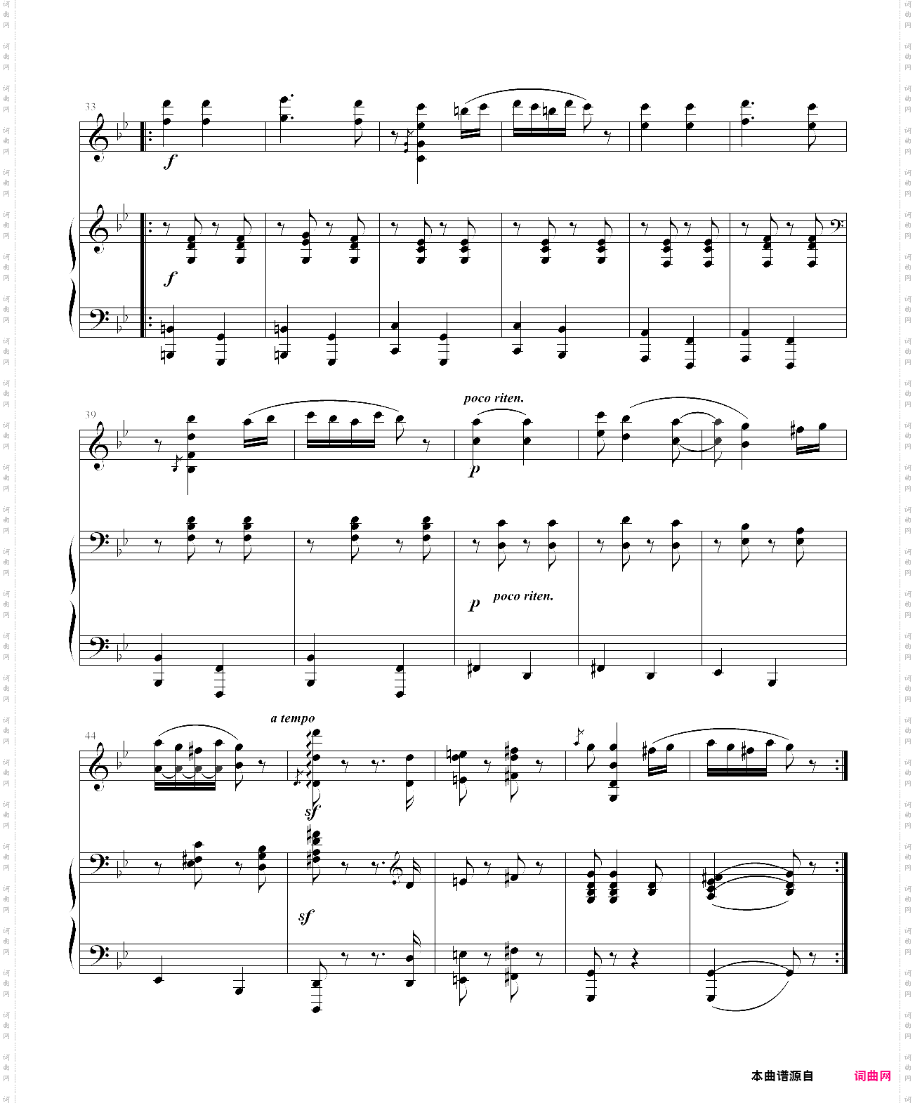 匈牙利舞曲第五号钢琴+小提琴版