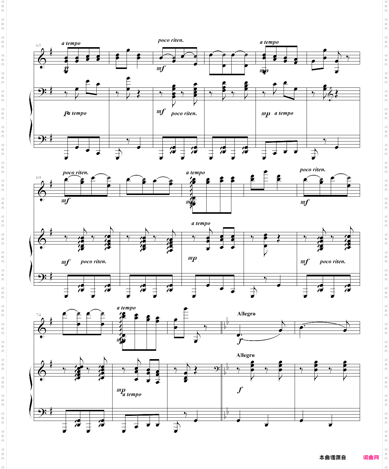 匈牙利舞曲第五号钢琴+小提琴版