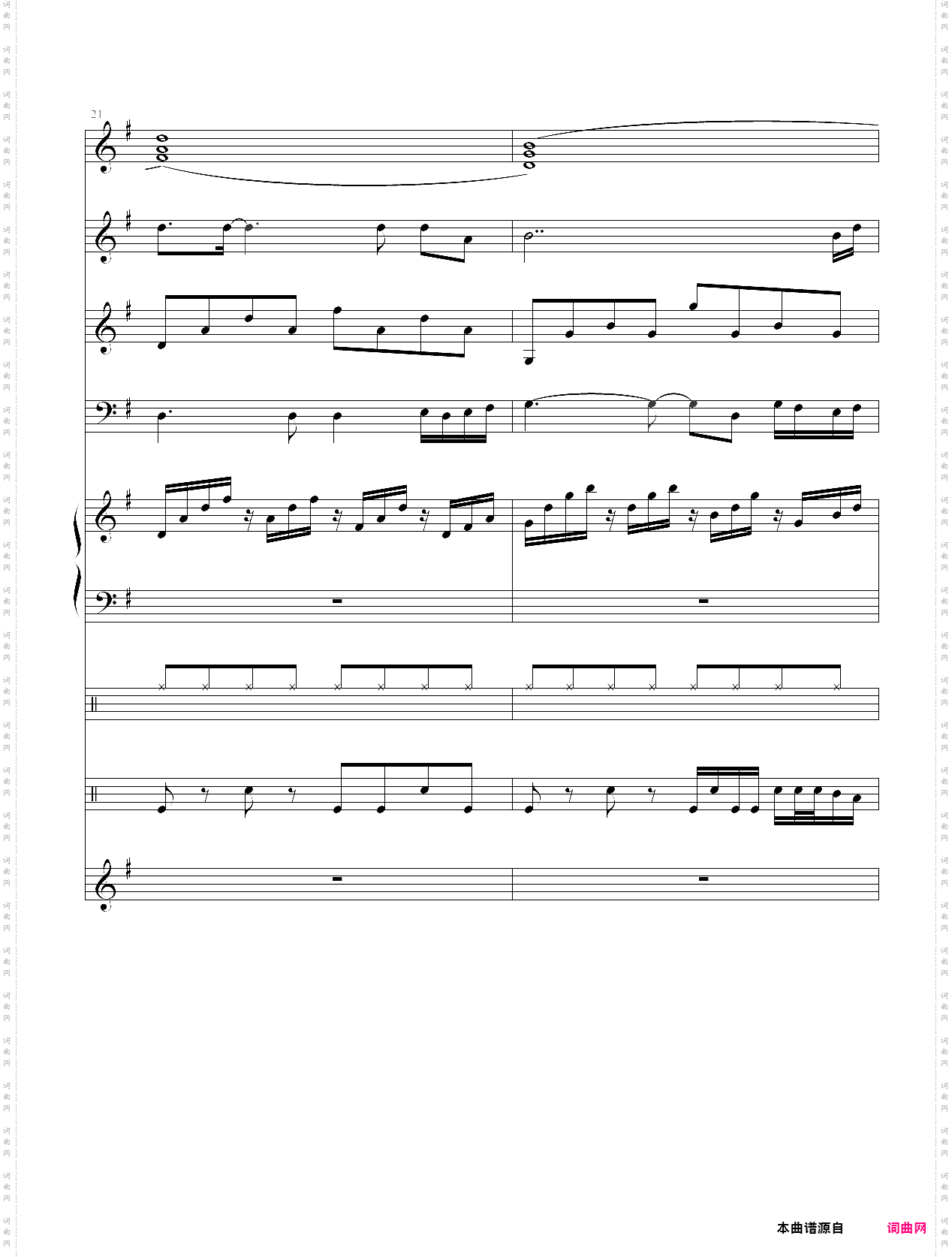 为什么你要离开我