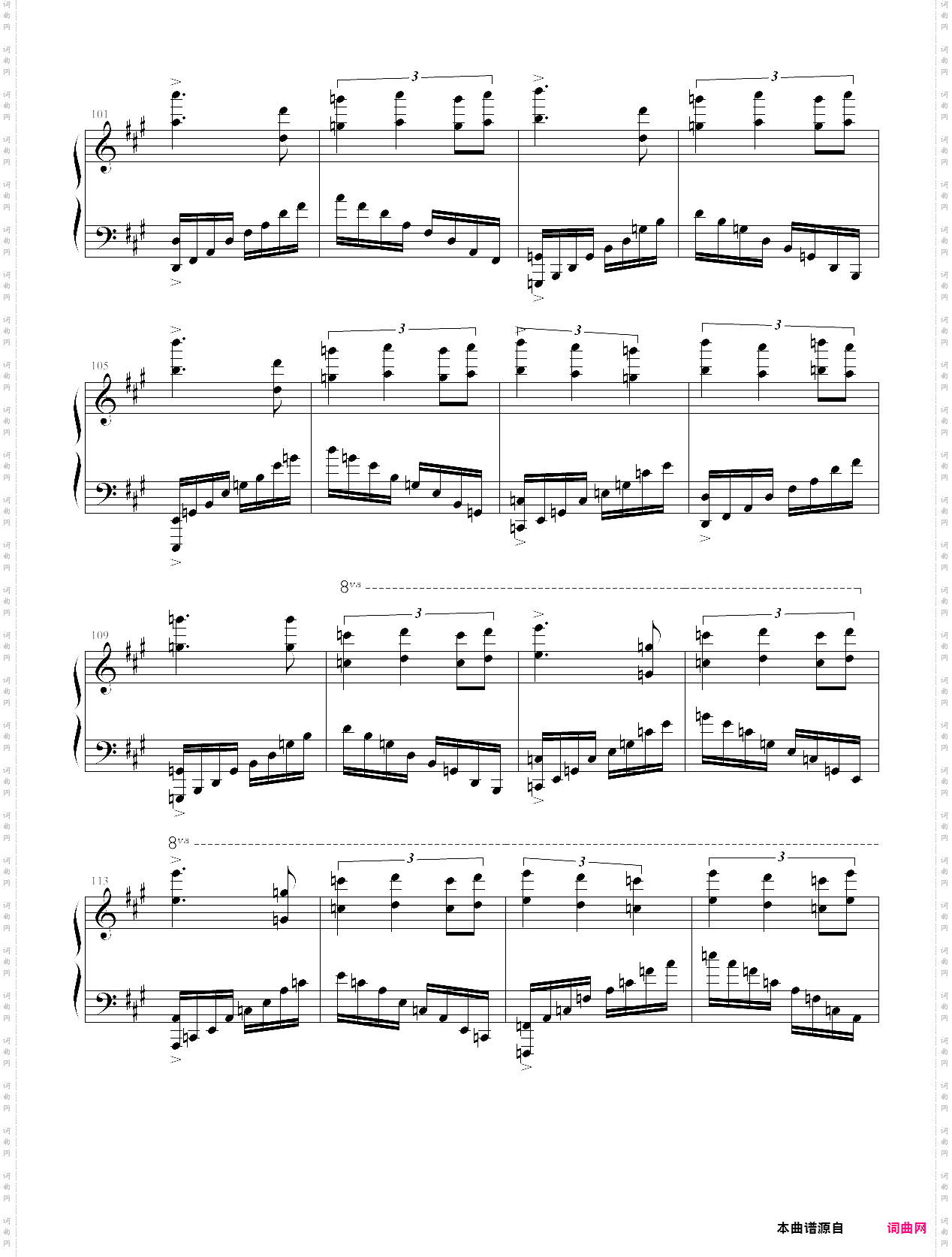 进阶练习曲第二首