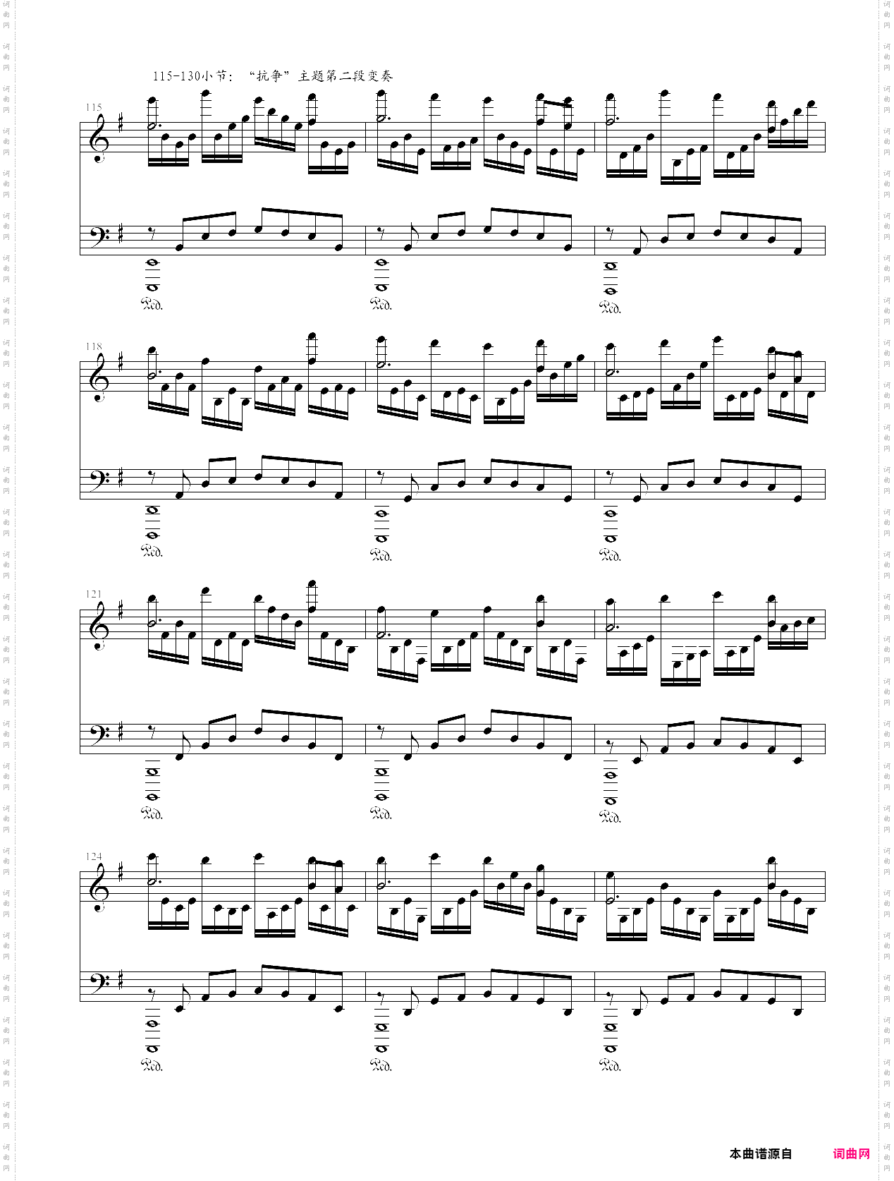 森梦奇缘-返思镜