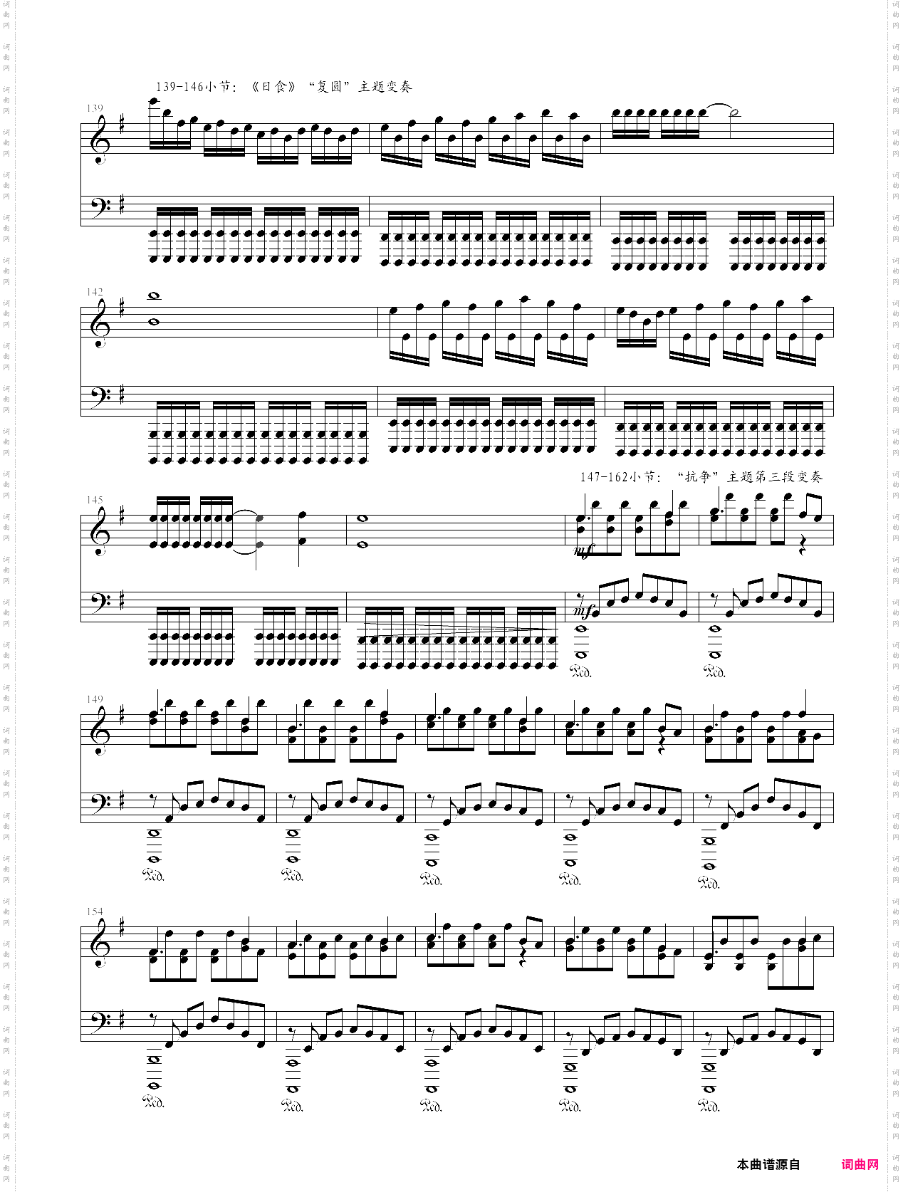 森梦奇缘-返思镜