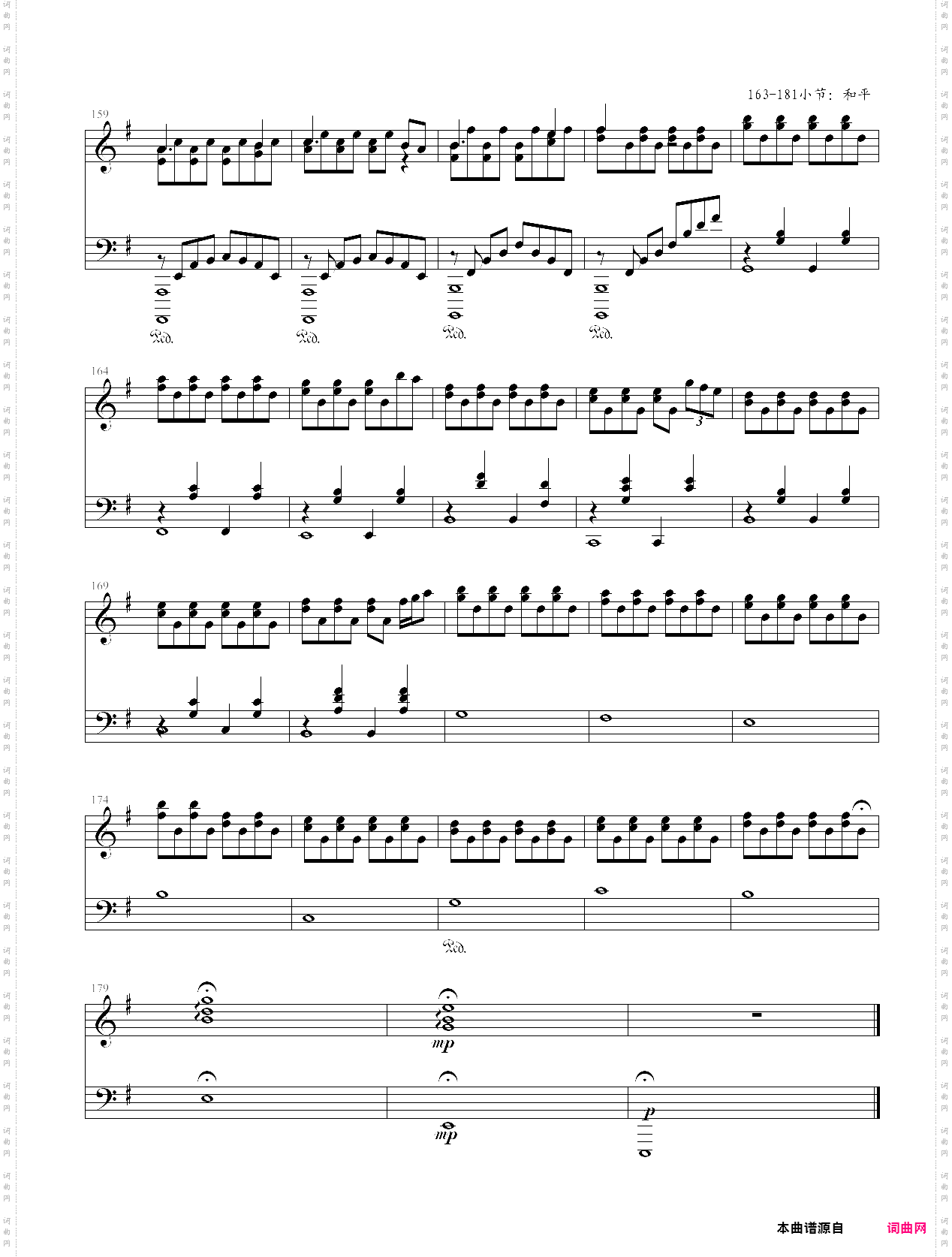 森梦奇缘-返思镜