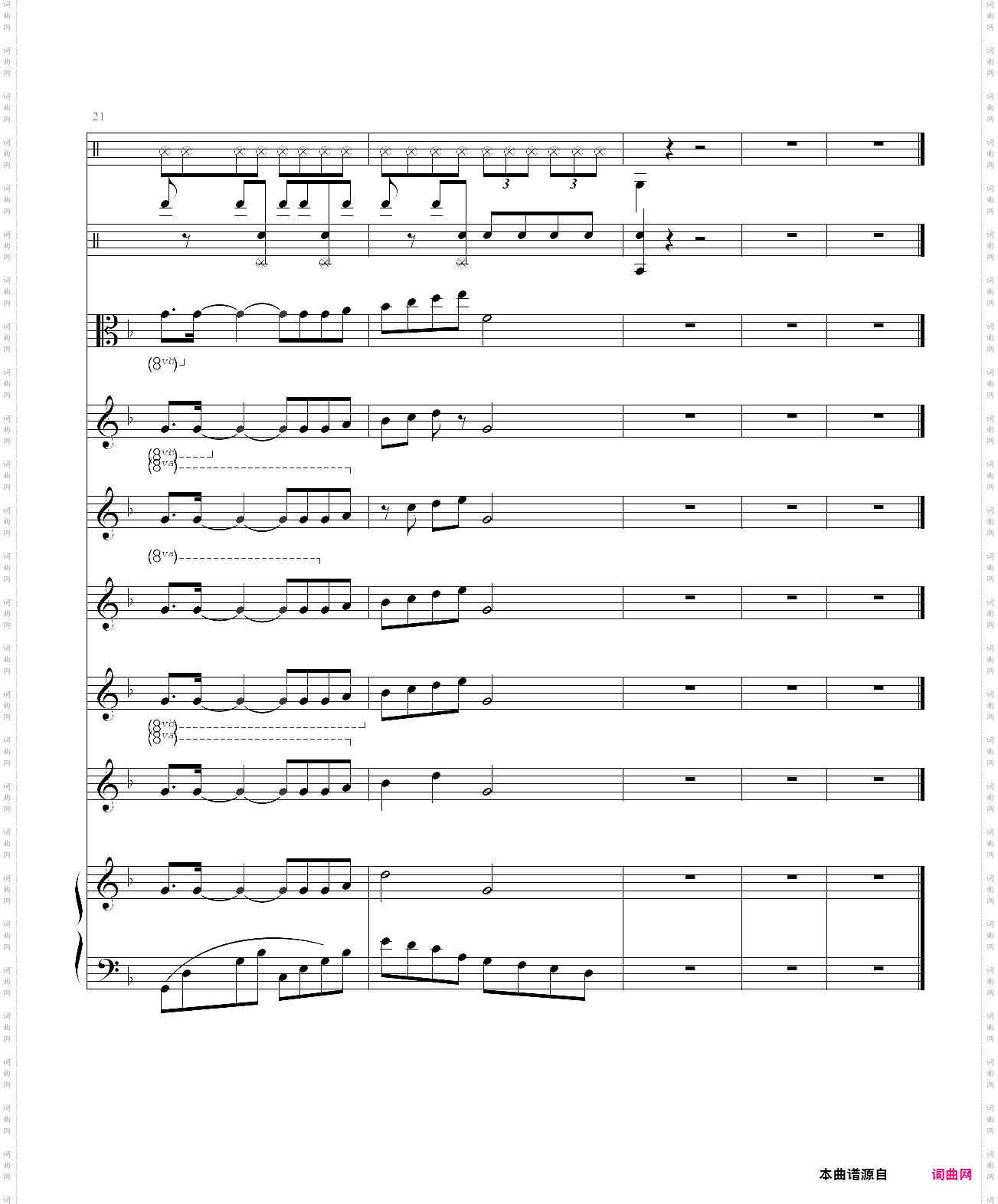 秋枫组曲 一