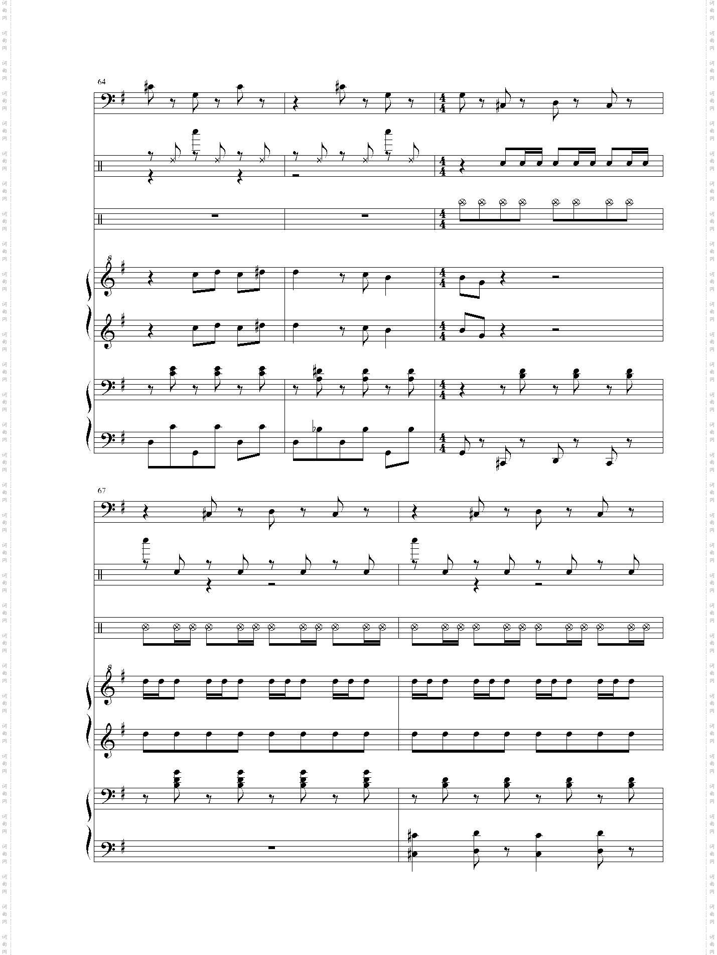 马刀舞曲 乐队总谱
