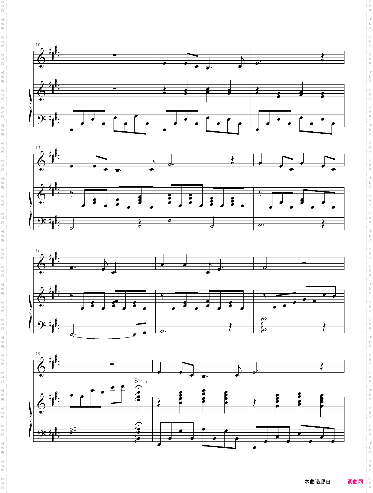 但愿人长久_弹唱伴奏谱,王菲