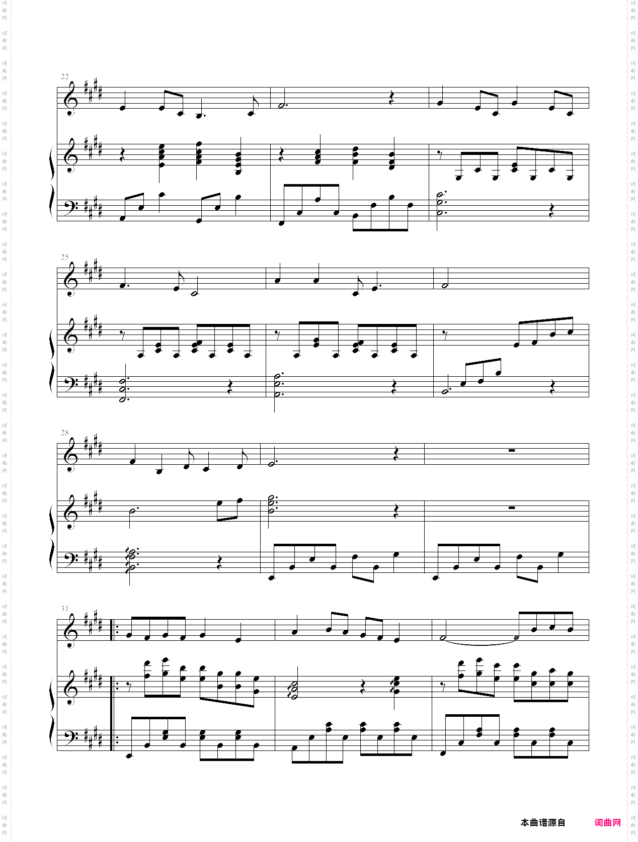 但愿人长久_弹唱伴奏谱,王菲