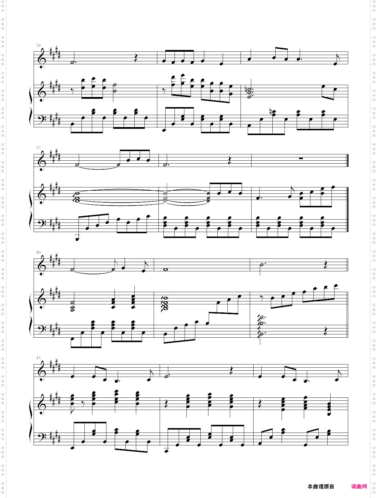 但愿人长久_弹唱伴奏谱,王菲