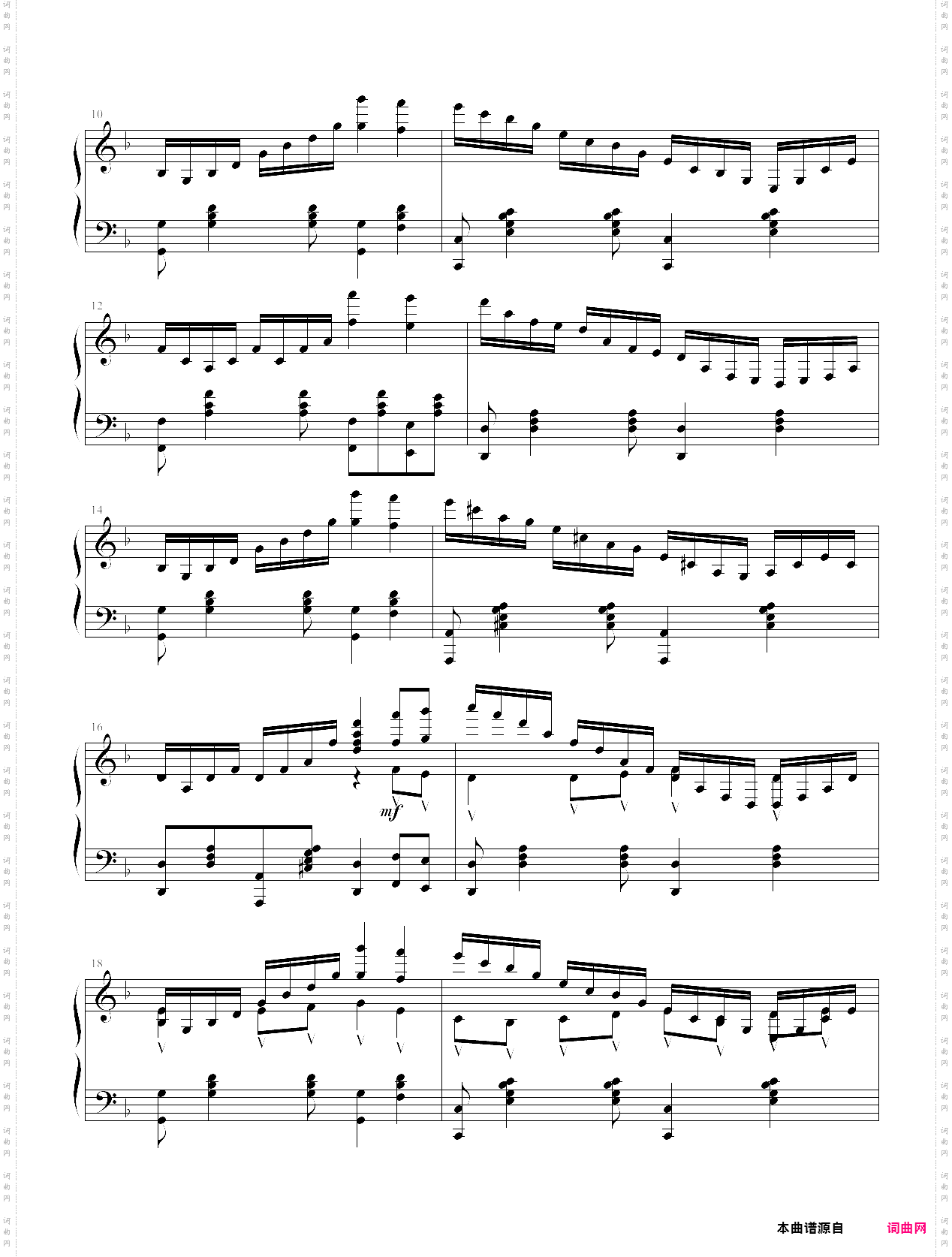 流星雨练习曲