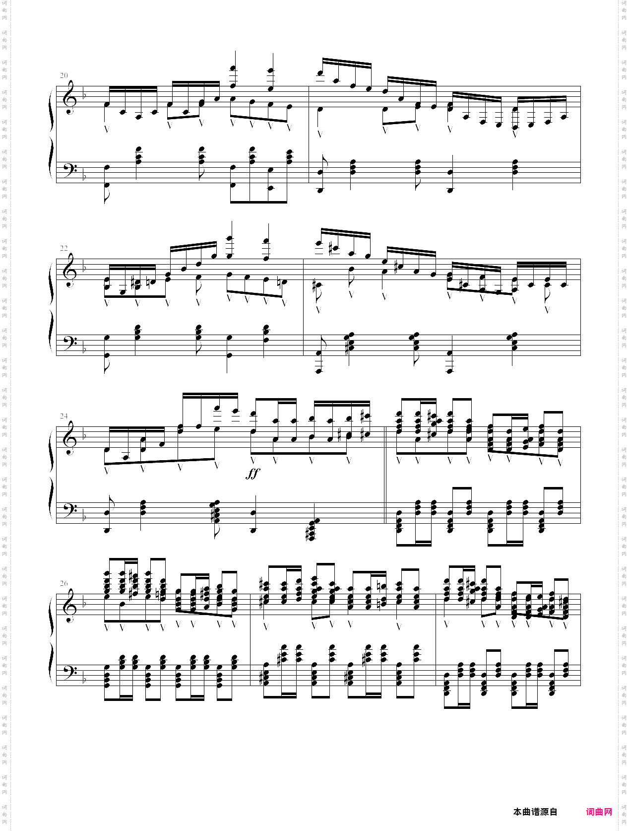 流星雨练习曲