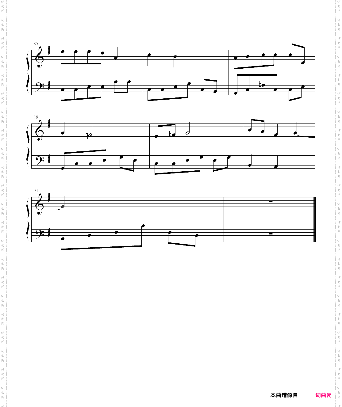 音乐响起的地方