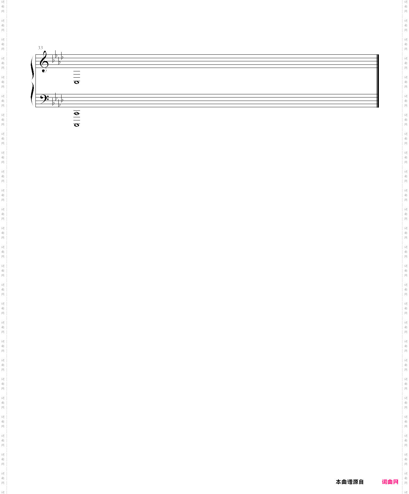 鬼泣 はまたけし