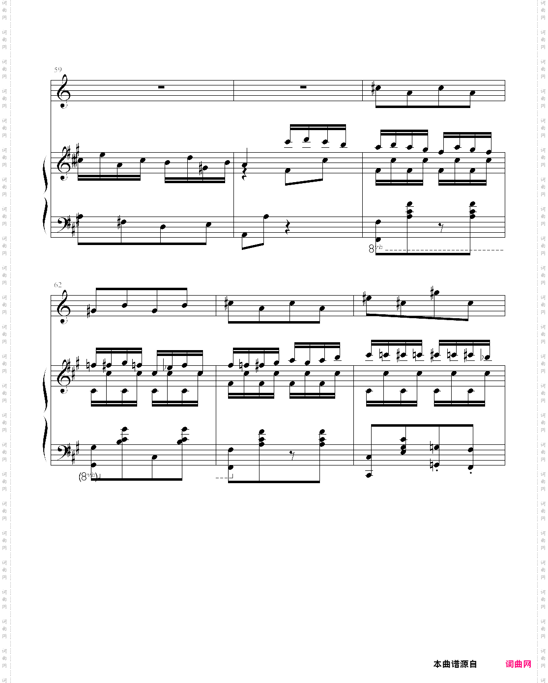 土耳其进行曲随便改