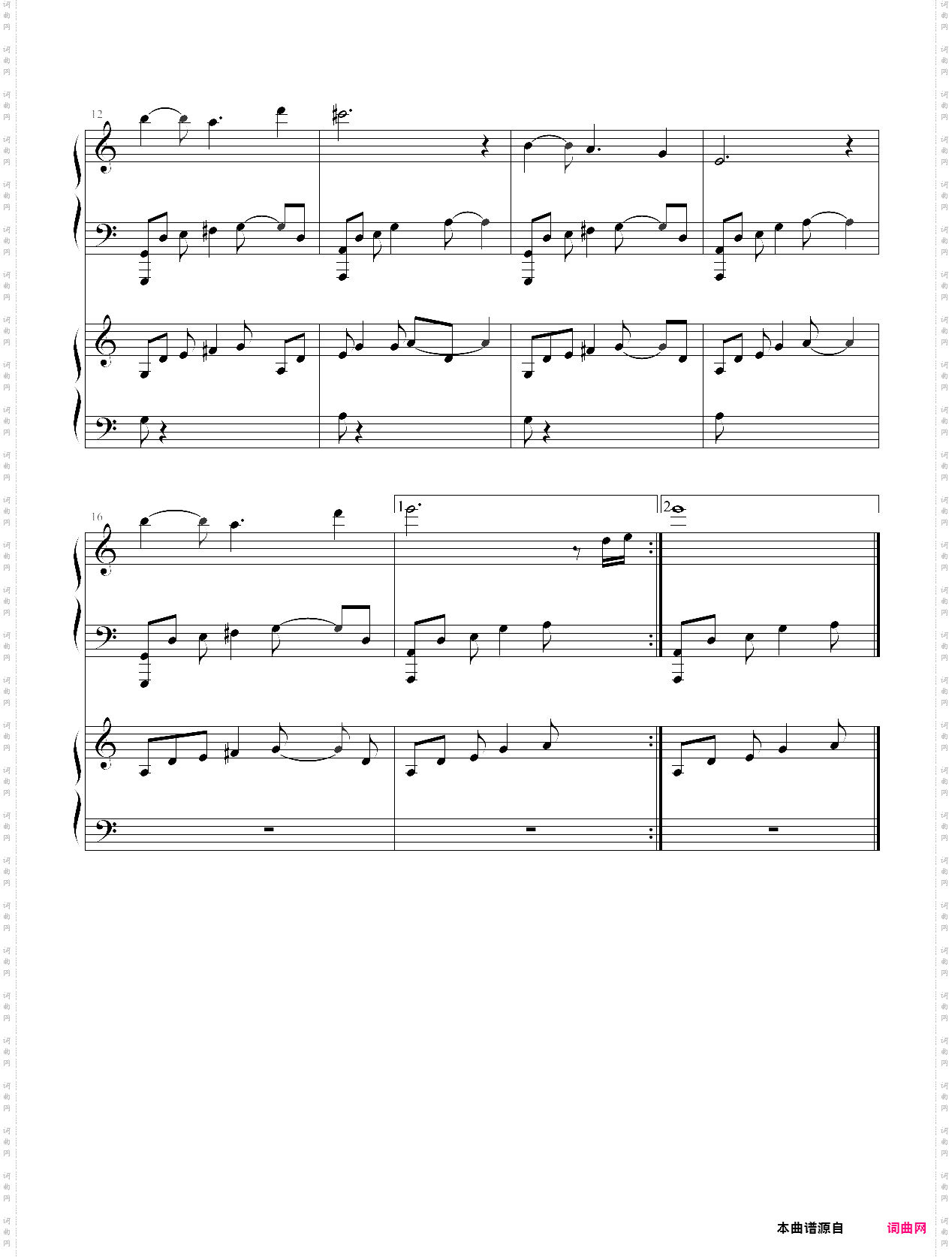 口袋妖怪-风雪城双钢琴