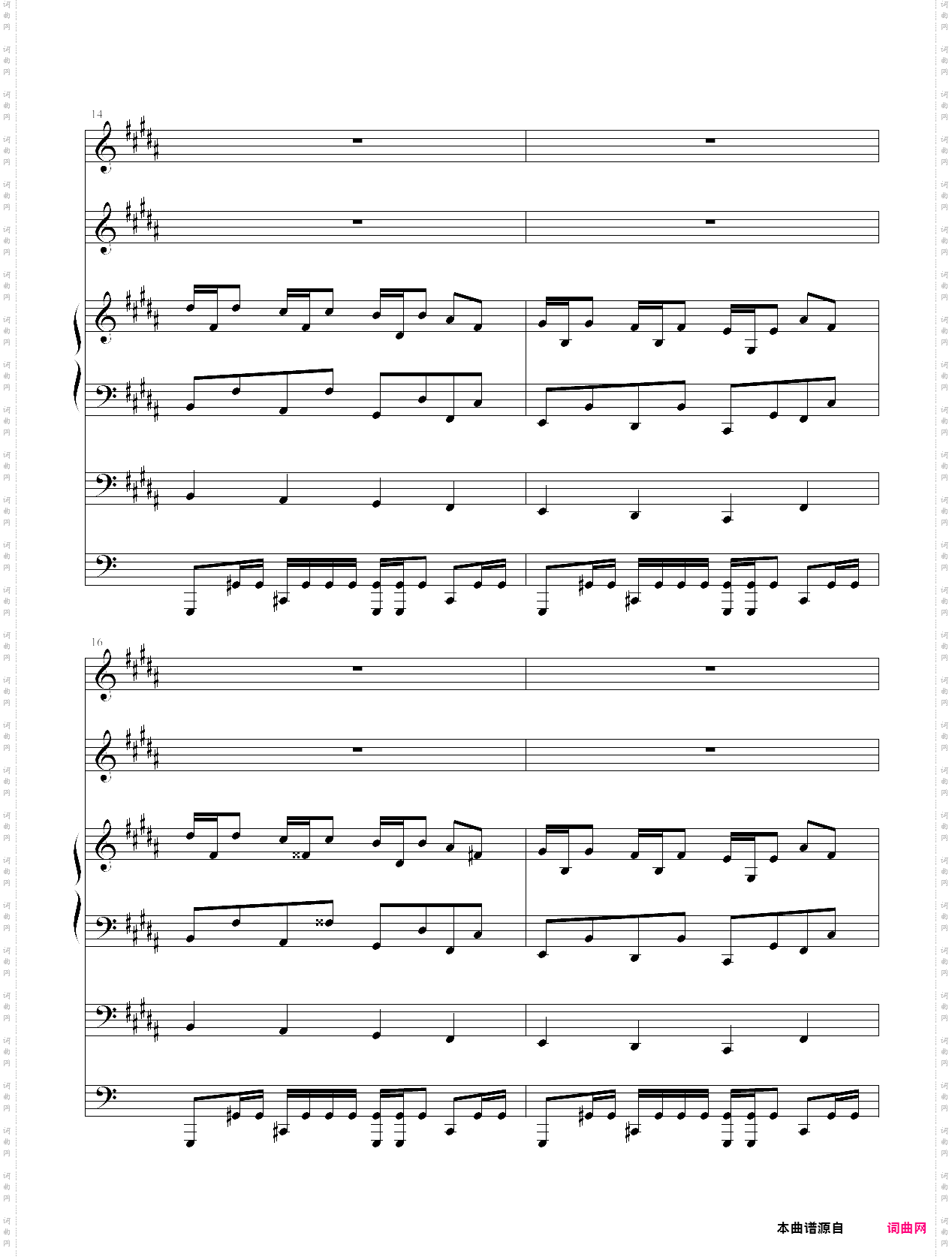 跨世时空的箫八