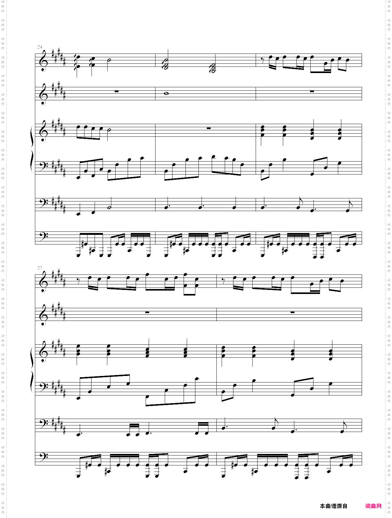 跨世时空的箫八