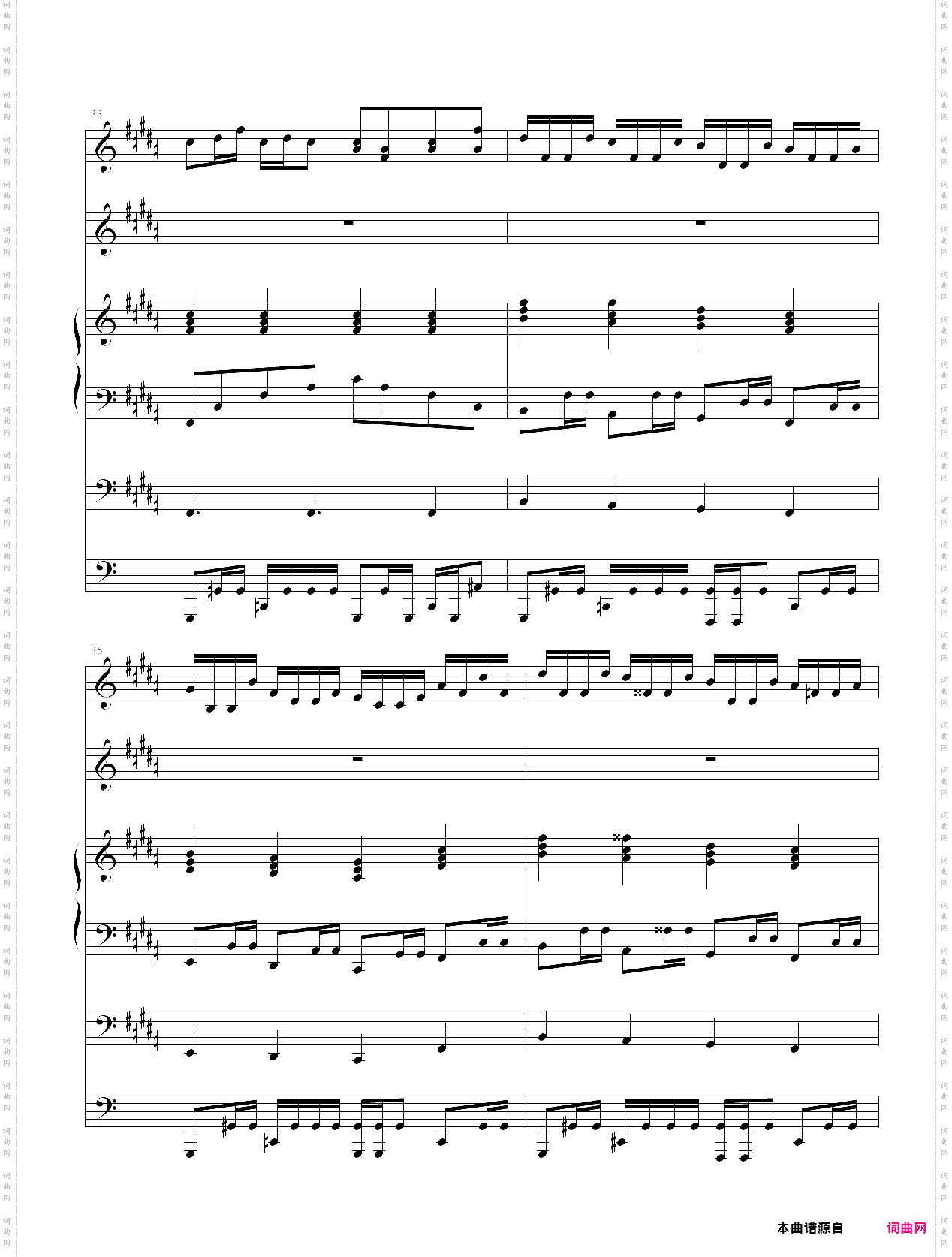 跨世时空的箫八