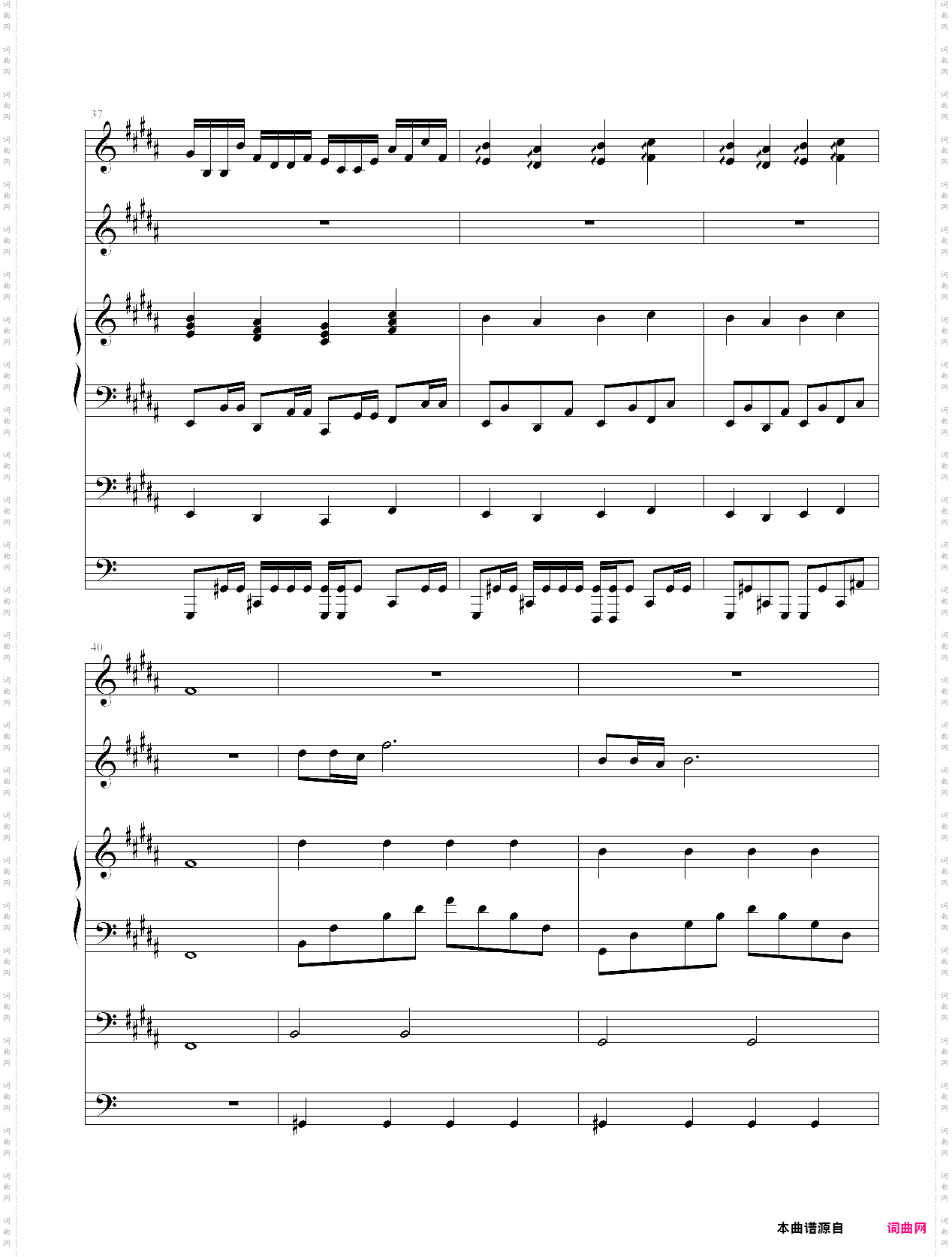 跨世时空的箫八