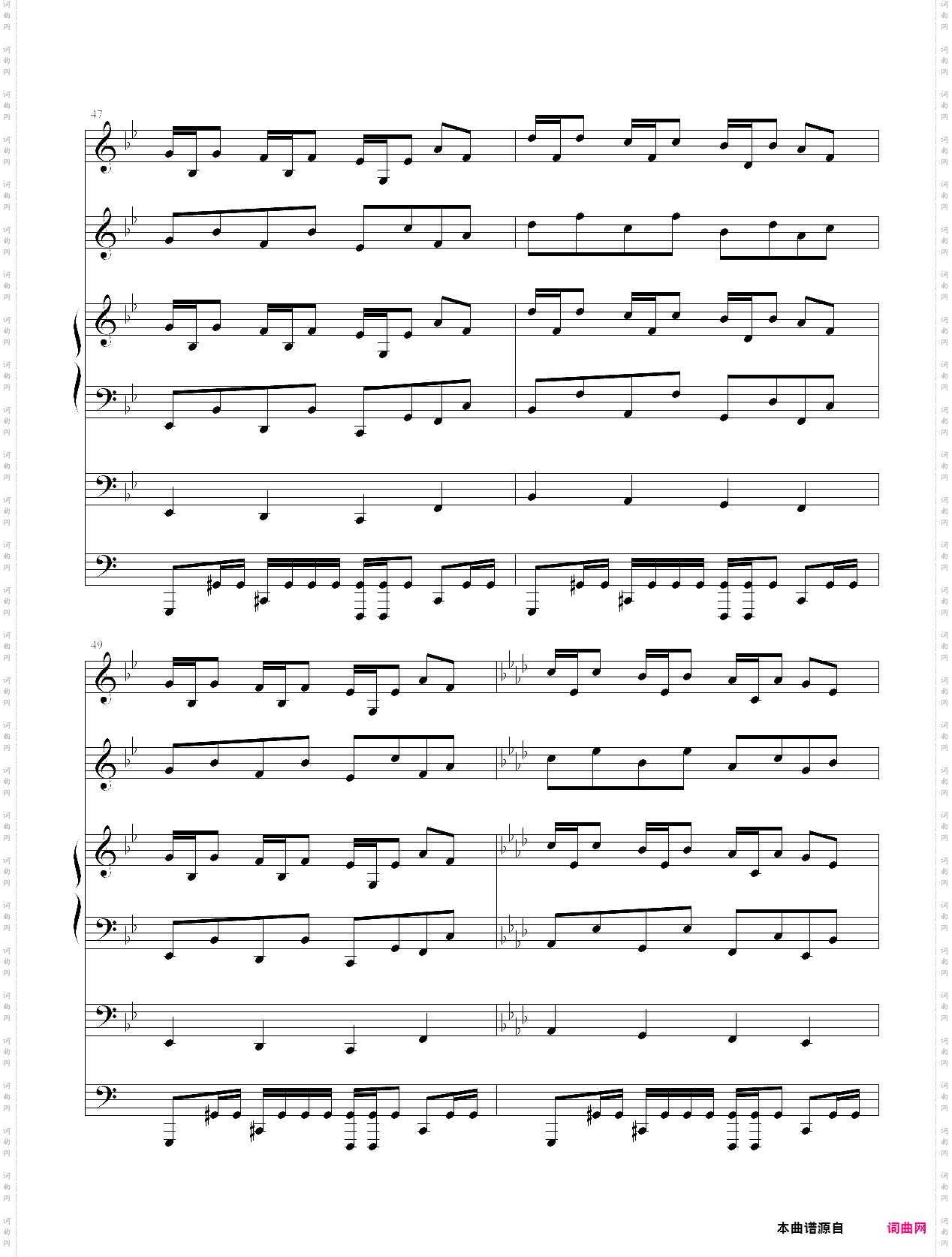 跨世时空的箫八