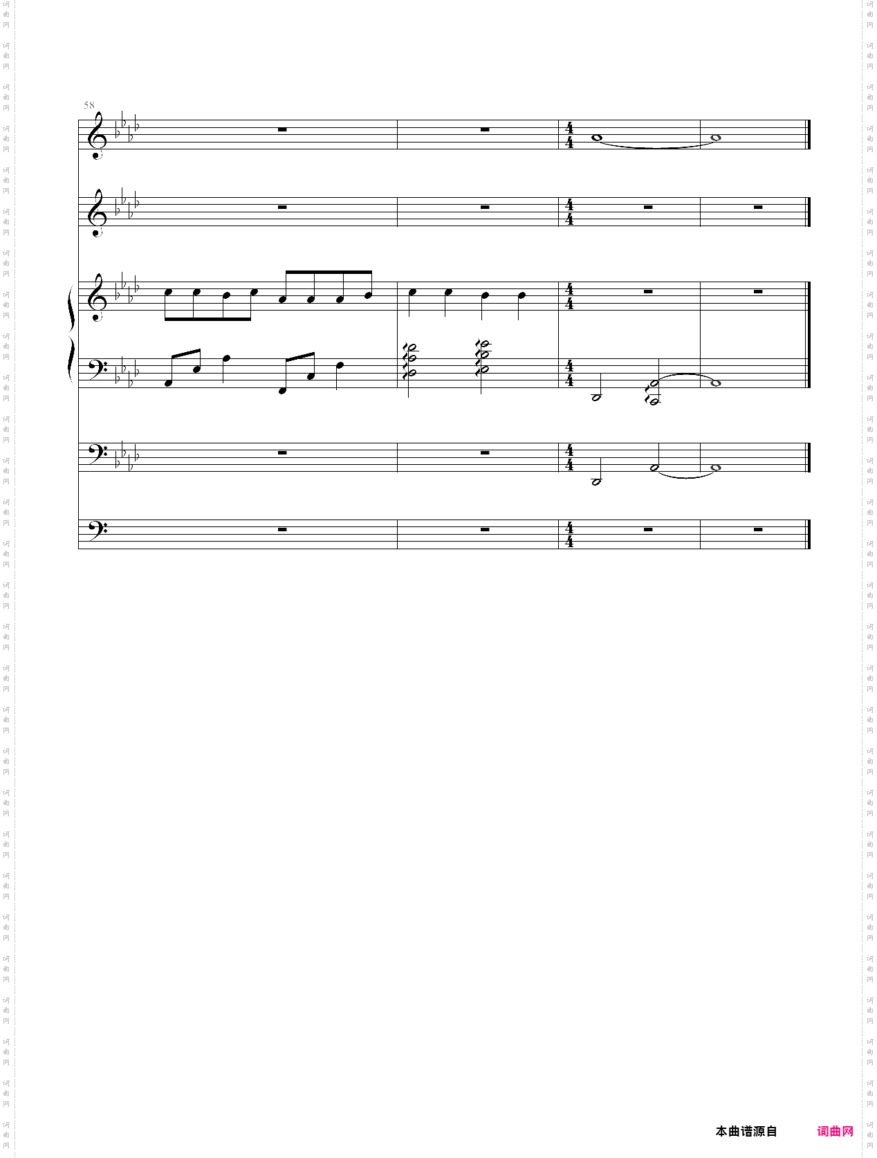 跨世时空的箫八