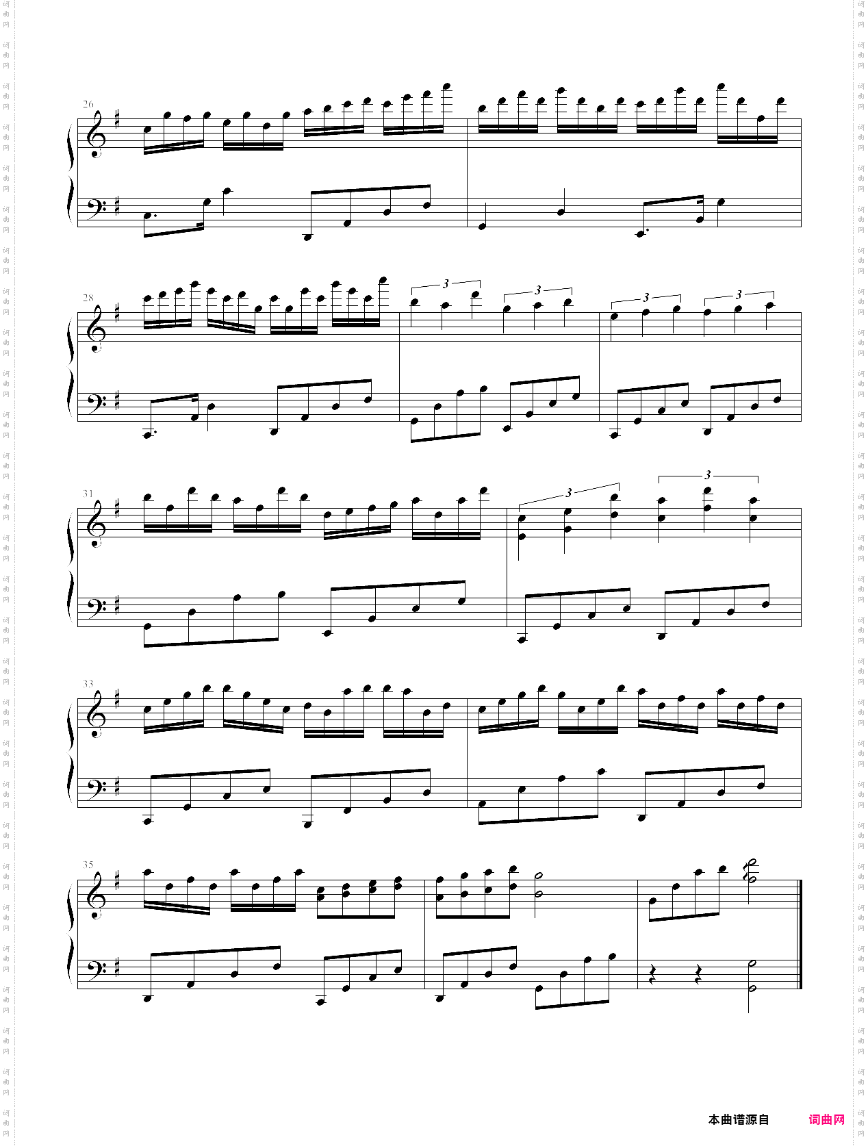 清浅小曲
