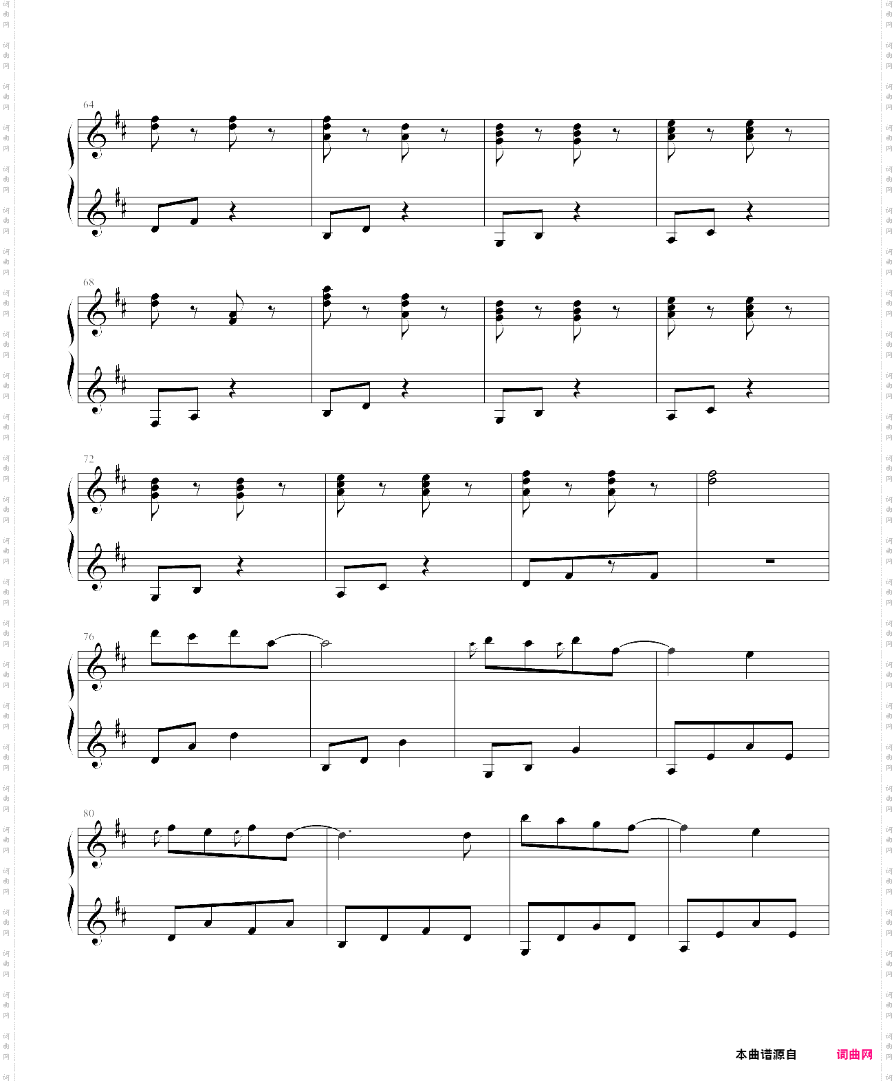 全秀妍―perhaps love超好听哦!~