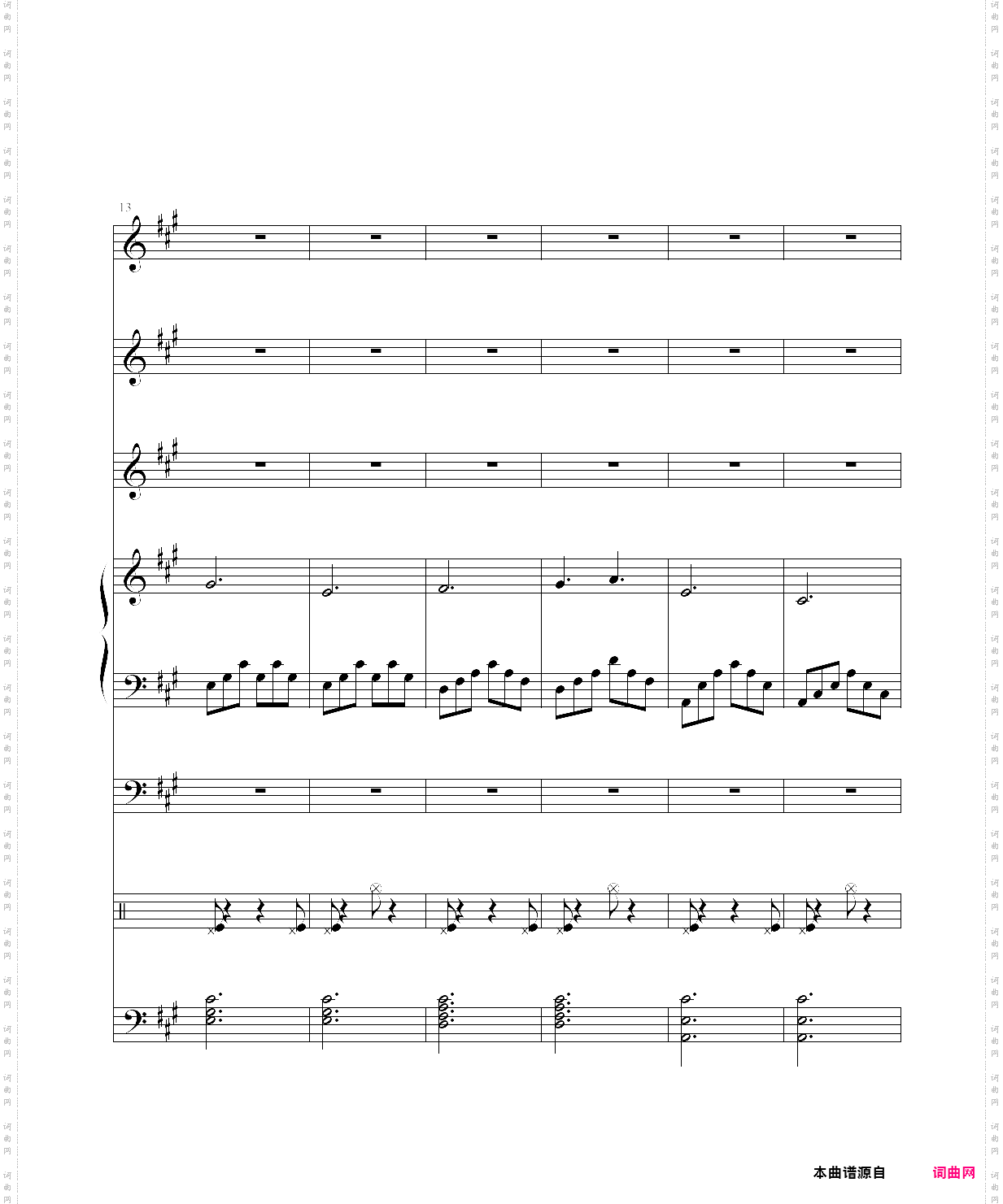 沉思曲●冥之涯