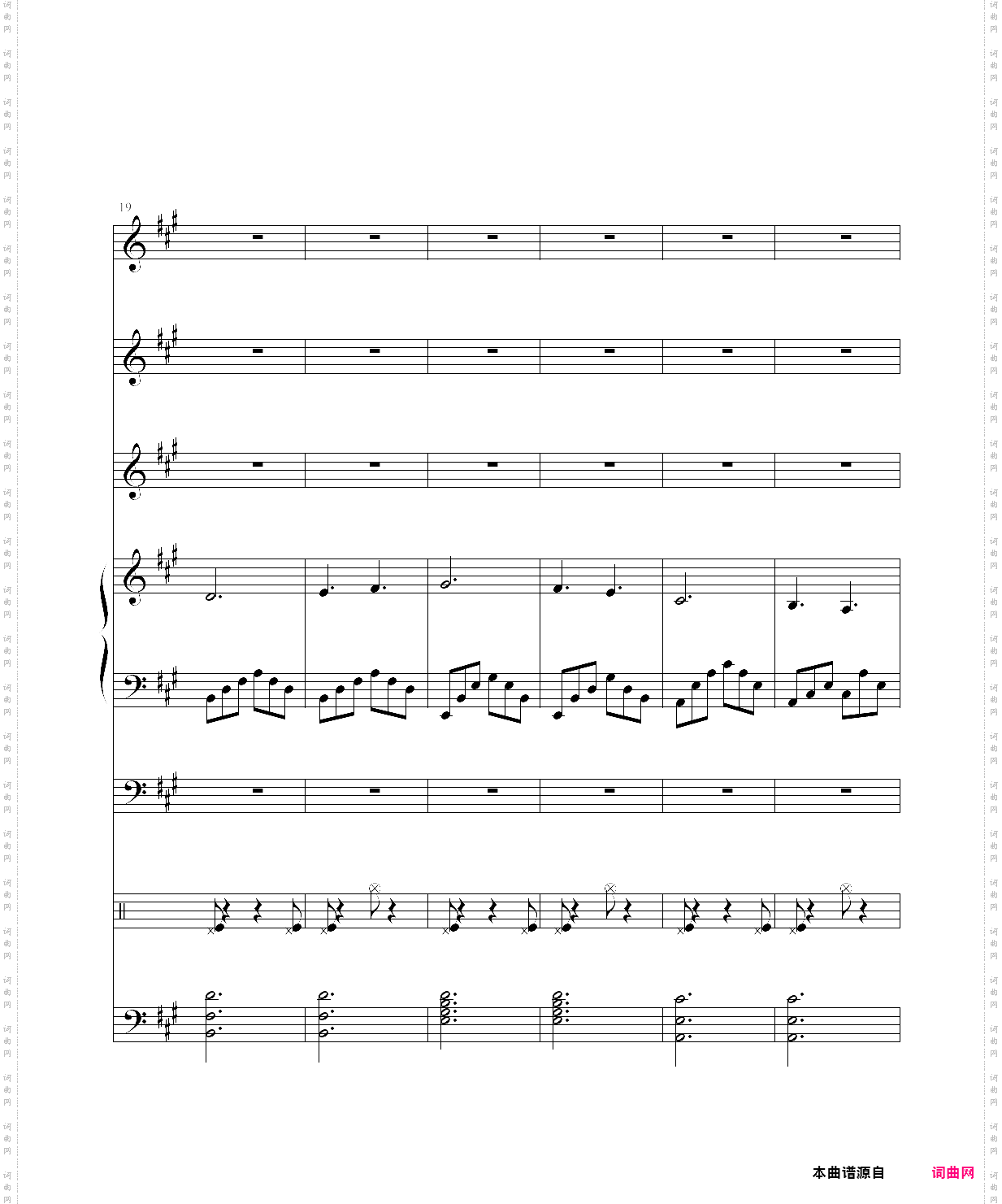 沉思曲●冥之涯