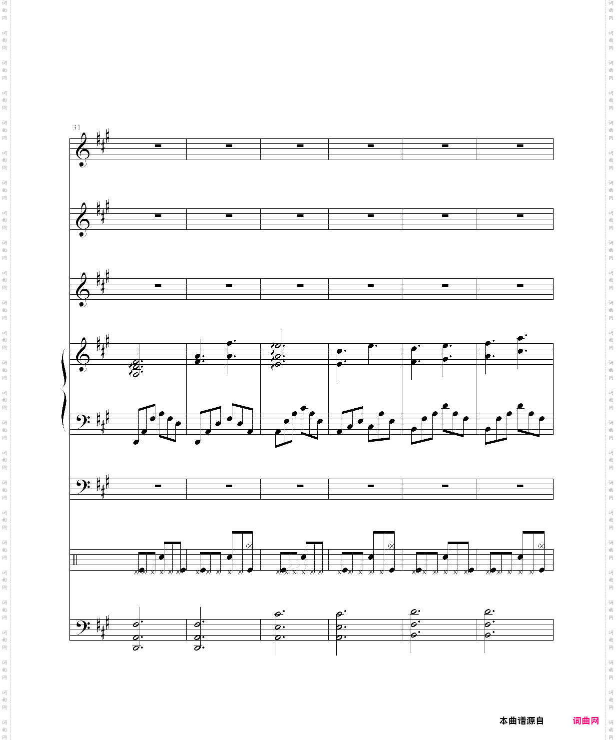 沉思曲●冥之涯