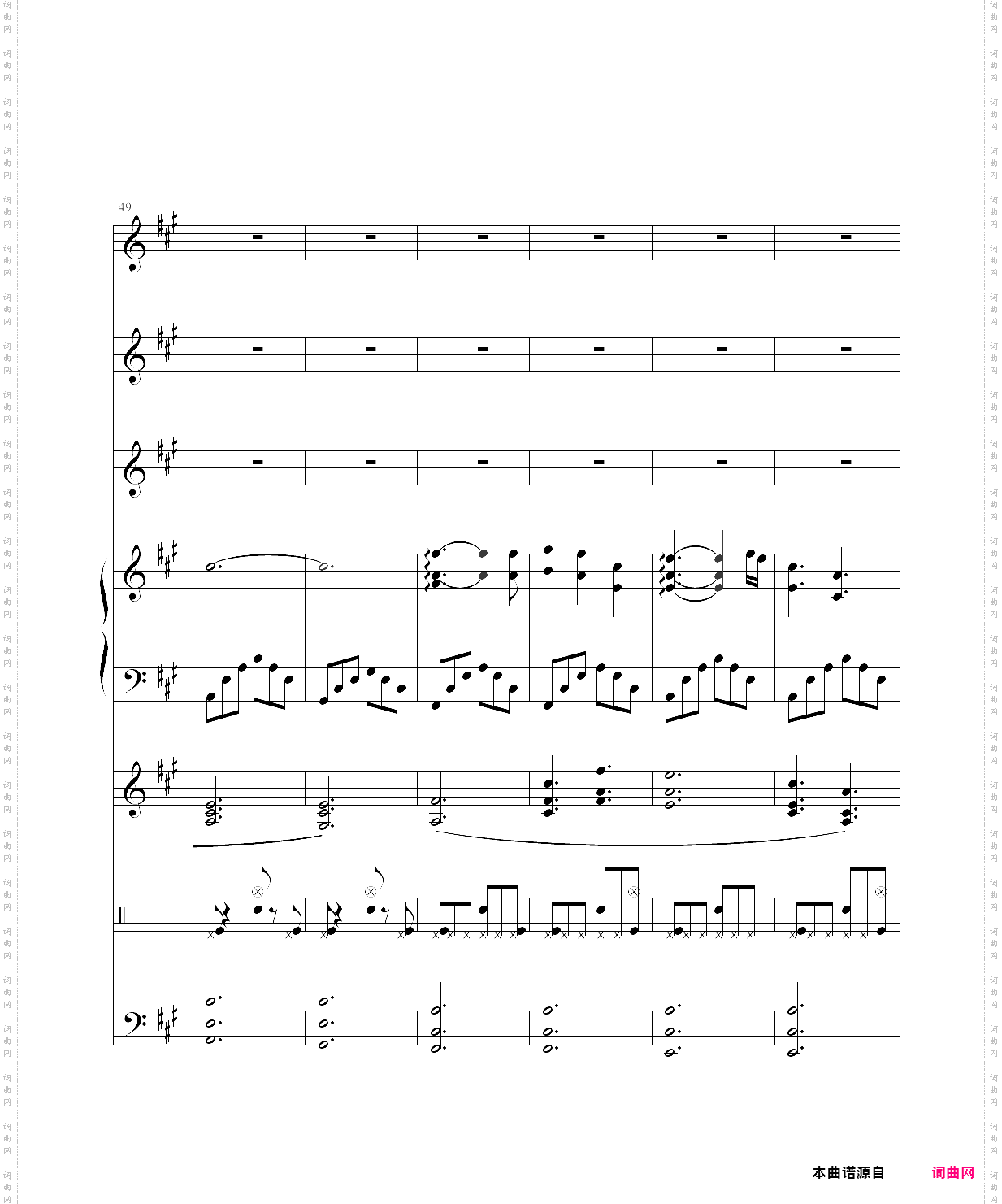 沉思曲●冥之涯