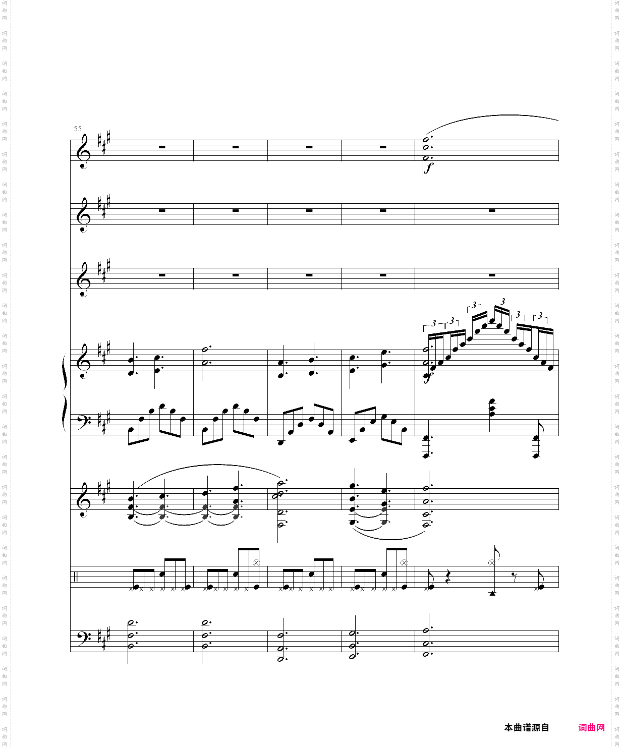 沉思曲●冥之涯