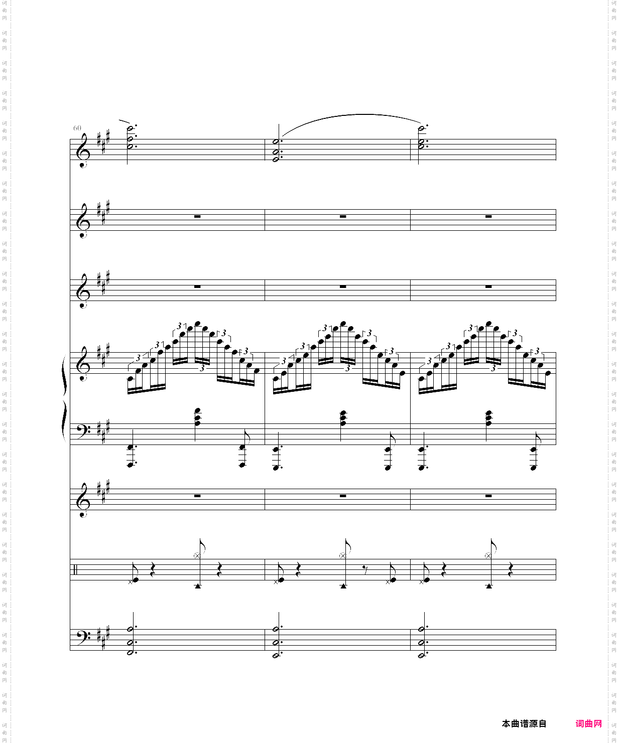 沉思曲●冥之涯