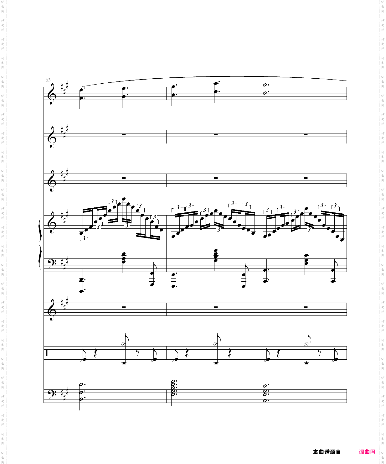 沉思曲●冥之涯