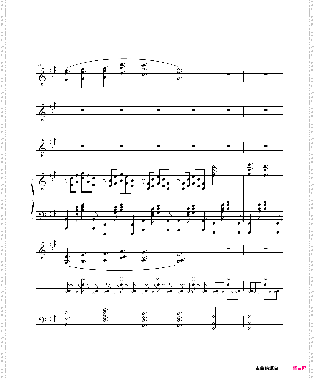 沉思曲●冥之涯