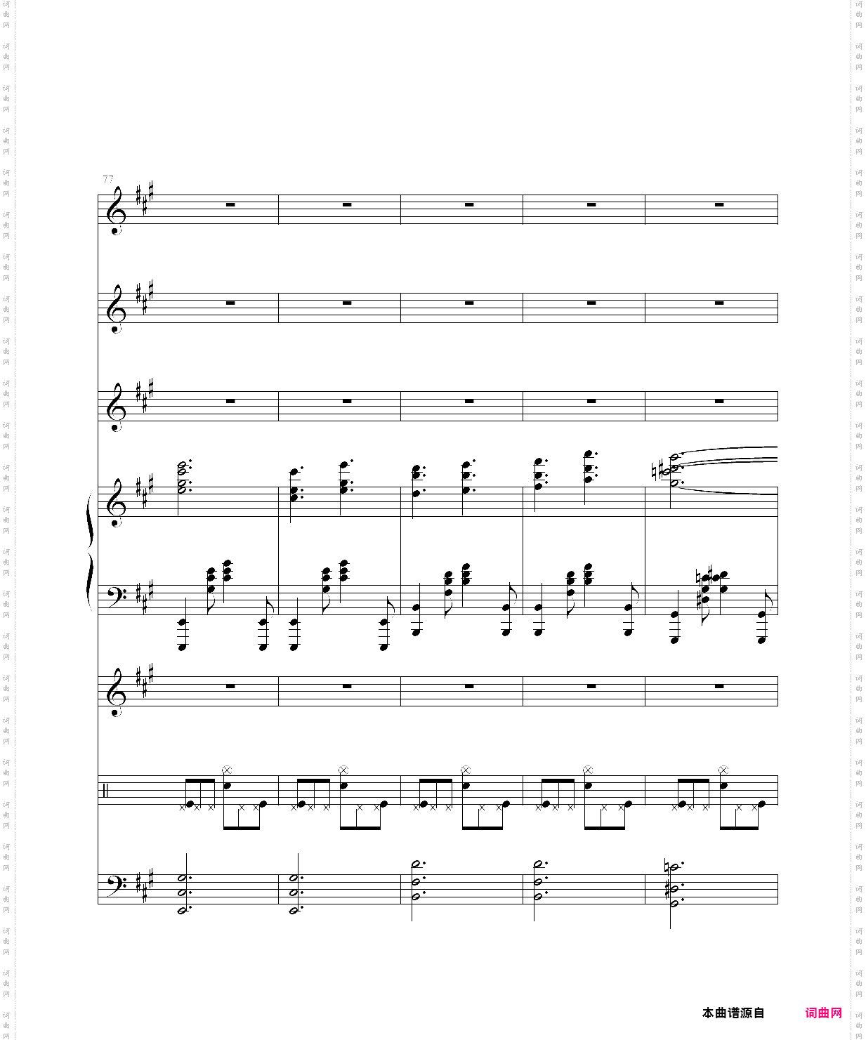 沉思曲●冥之涯