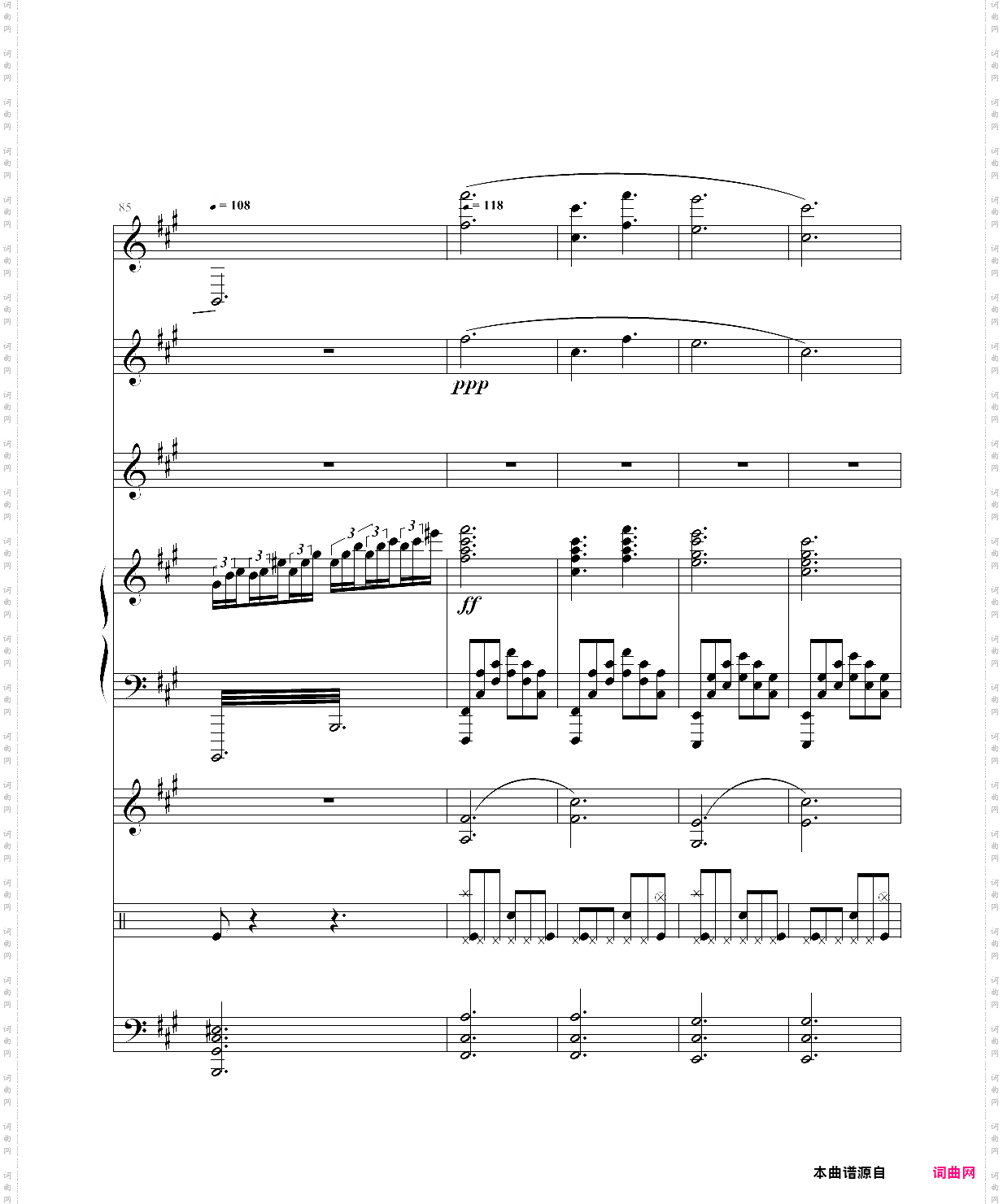 沉思曲●冥之涯