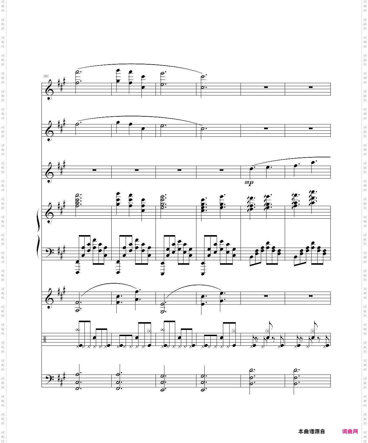 沉思曲●冥之涯