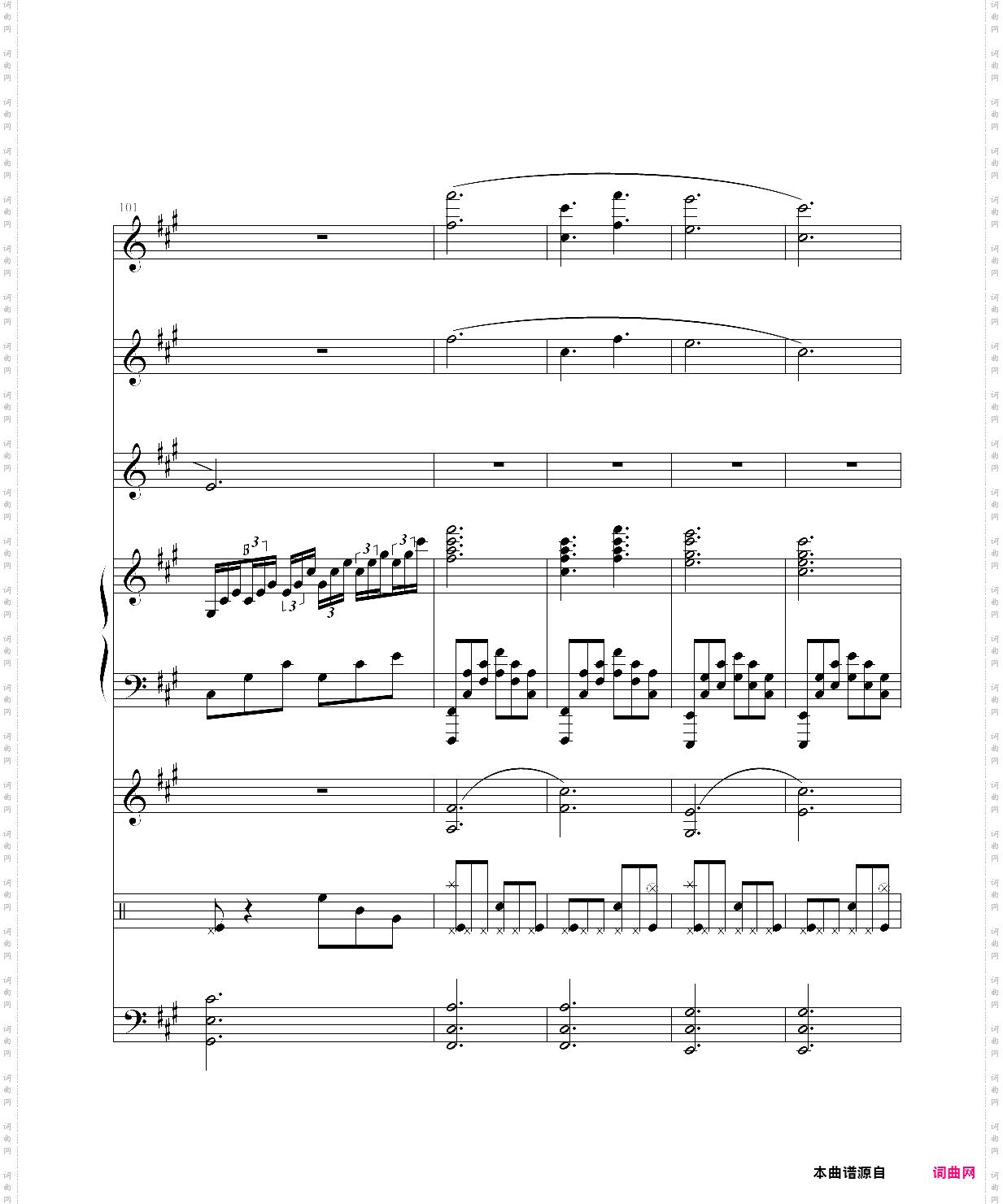 沉思曲●冥之涯